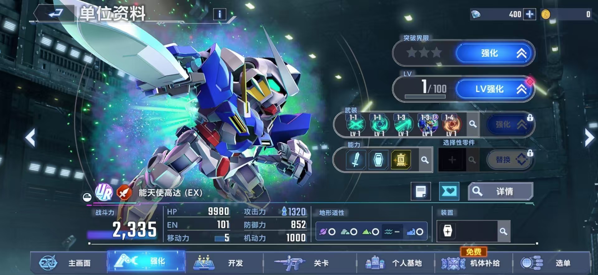 SD Gundam G Generation ETERNAL Starter Account with 3 UR Units 1 UR Characters