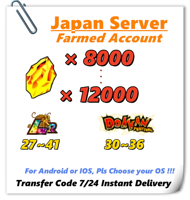 [Japan] Dokkan Battle Farmed Account 8000 stones with 27 LRs for IOS or Android