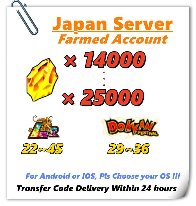 [Japan] Dokkan Battle Farmed Account 14000+ stones 12 LRs for IOS or Android