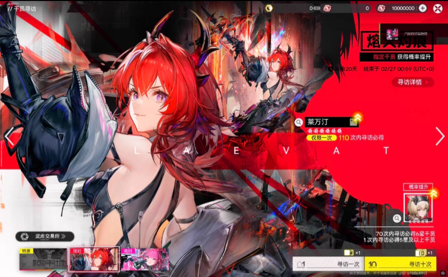 Arknights: Endfield Account store
buy Arknights: Endfield Account