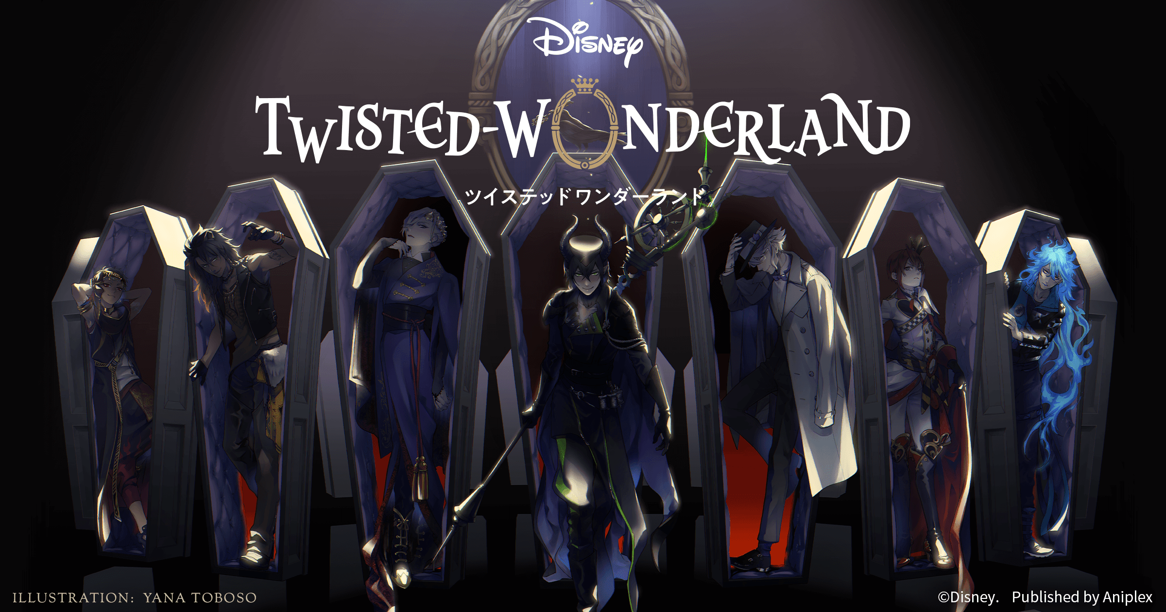 Disney Twisted Wonderland Account