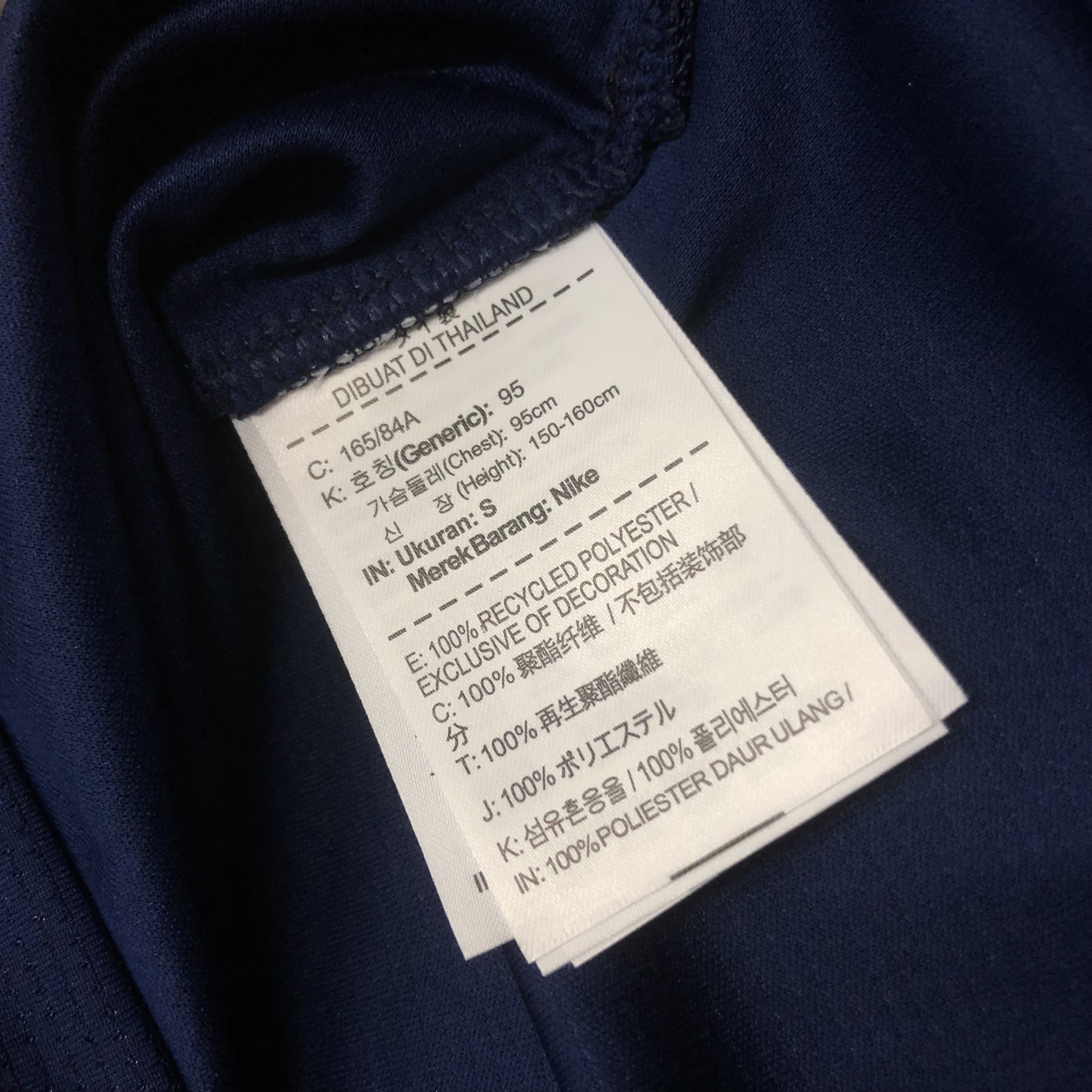 23 Season Mavericks  Player Training Vest