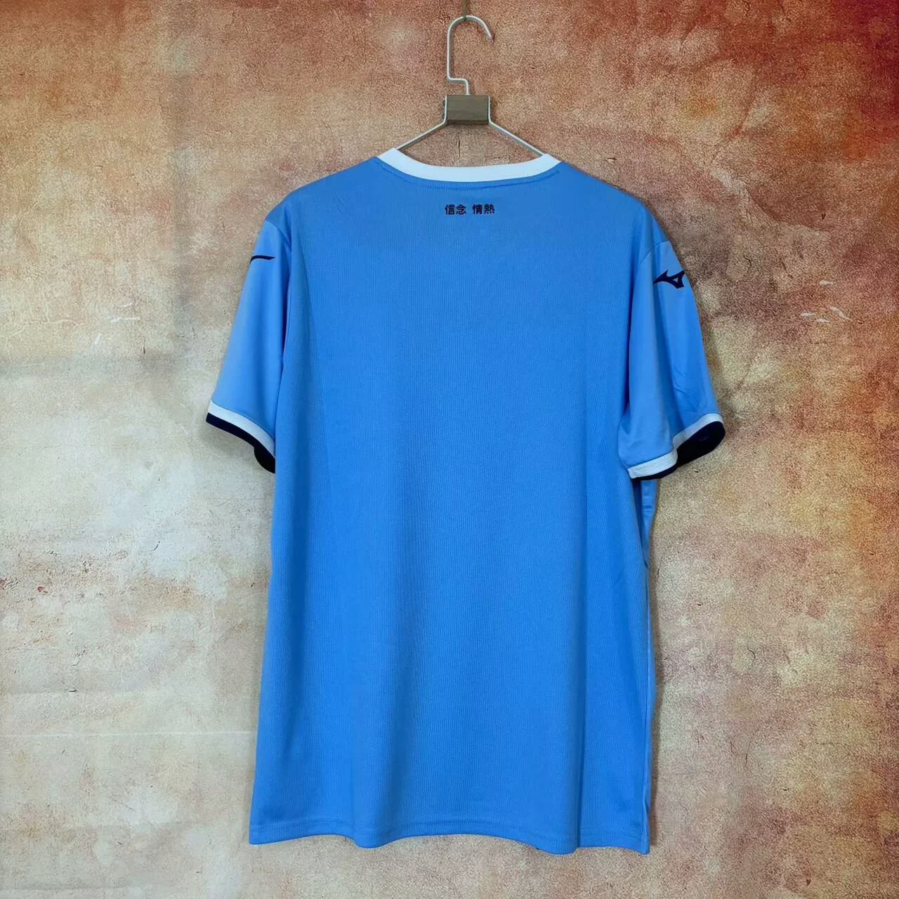24/25 Lazio Home Jersey