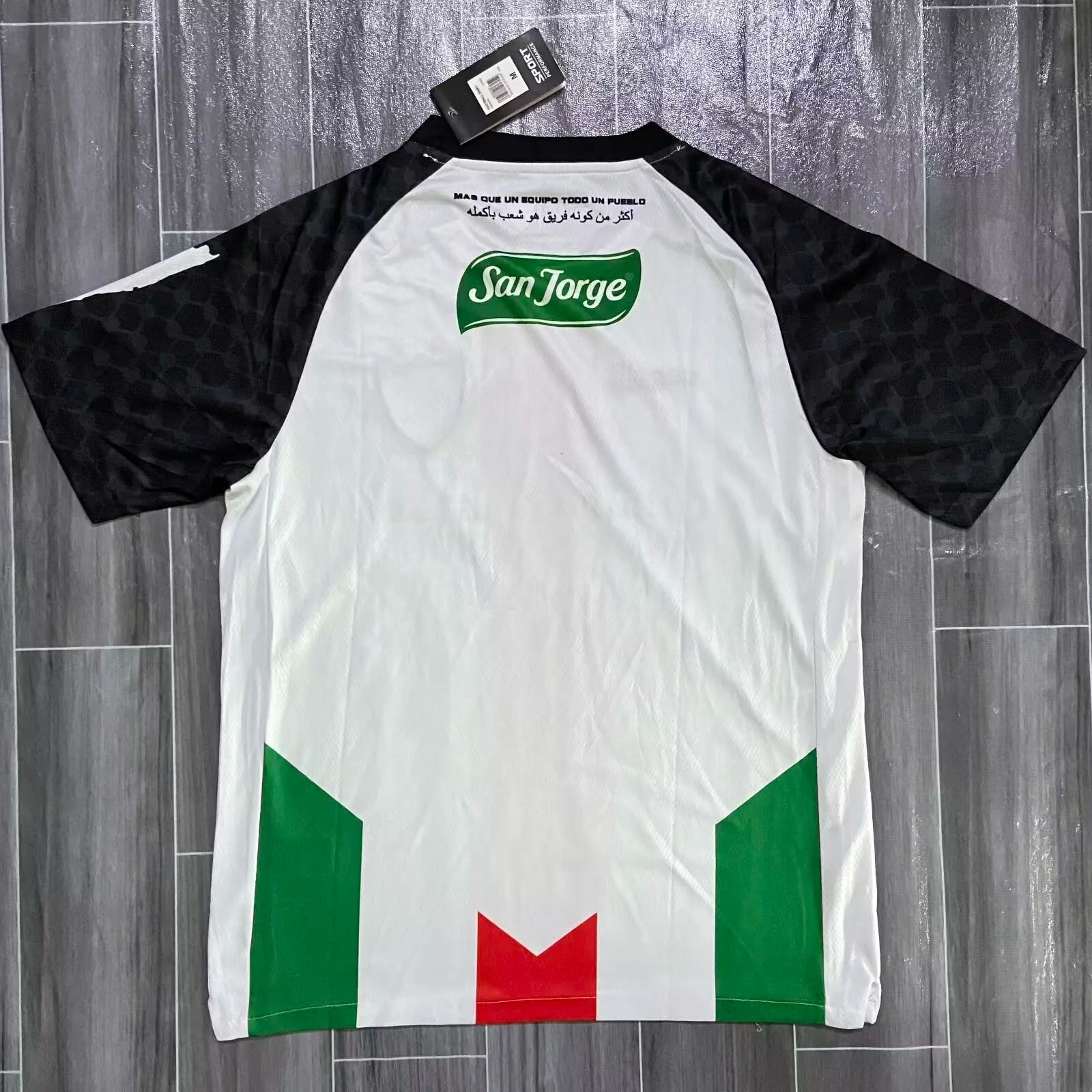 Palestino Deportivo 25/26 Home  S-XXL