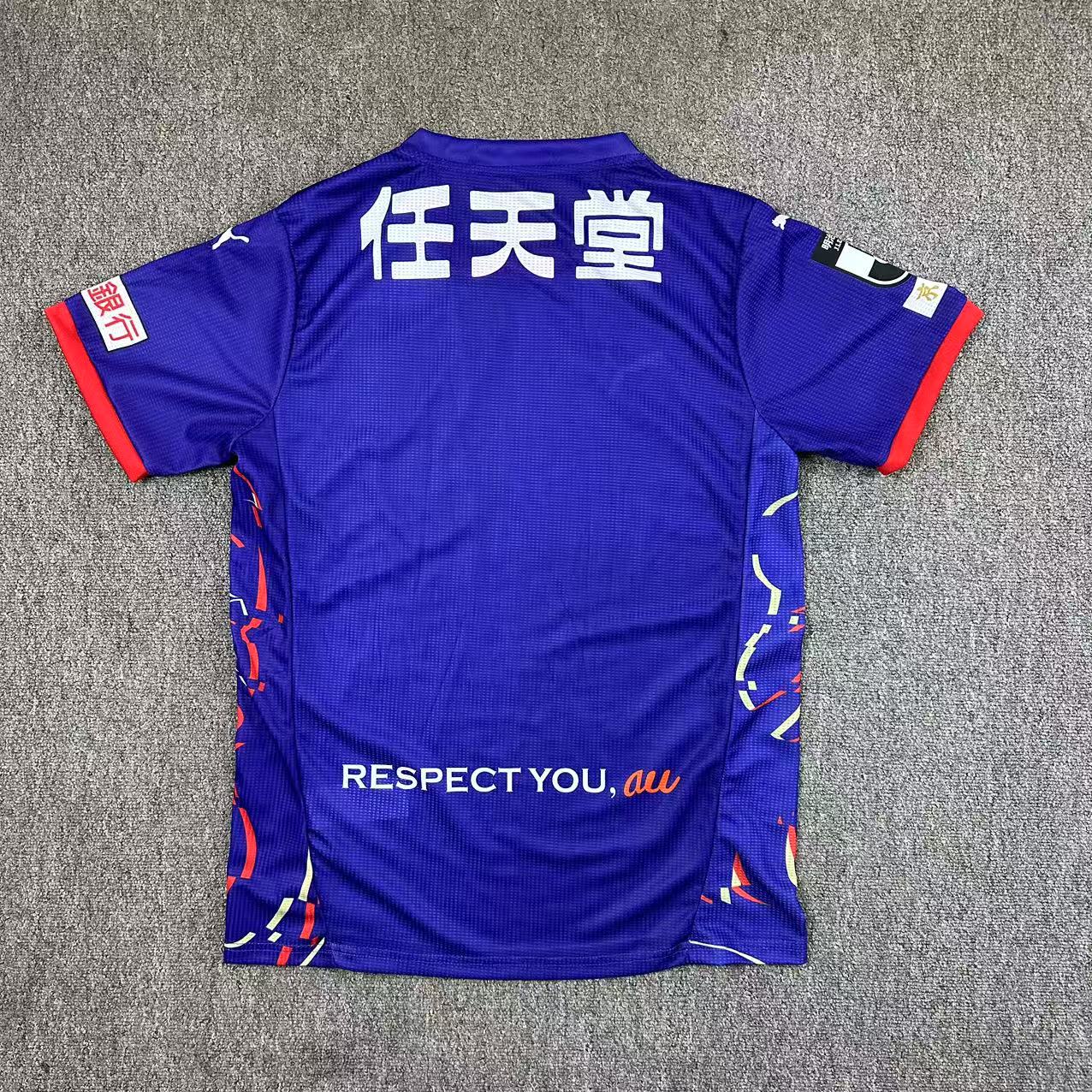 Kyoto Sanga 25/26 Home S-XXL