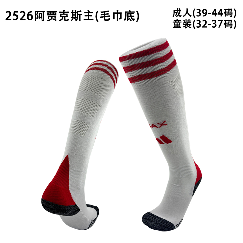 Ajax Home