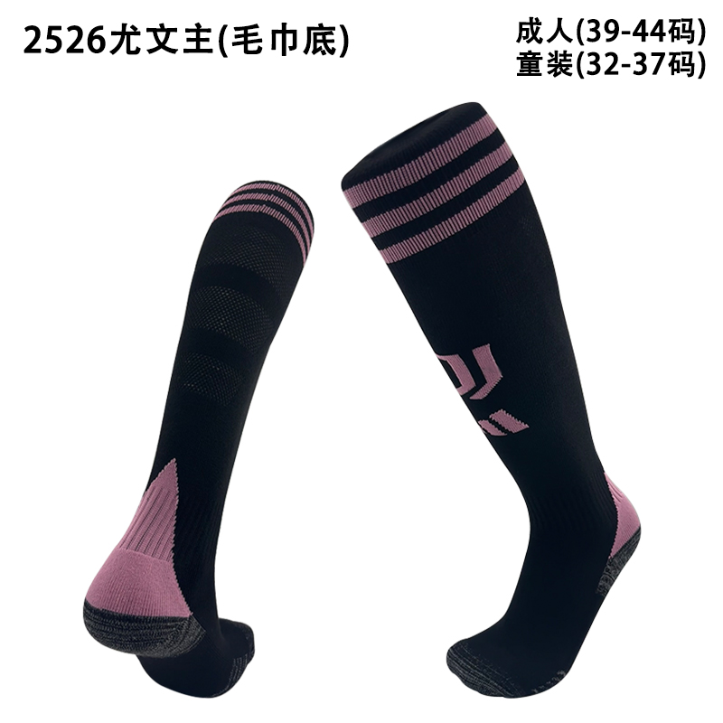 Juventus Home