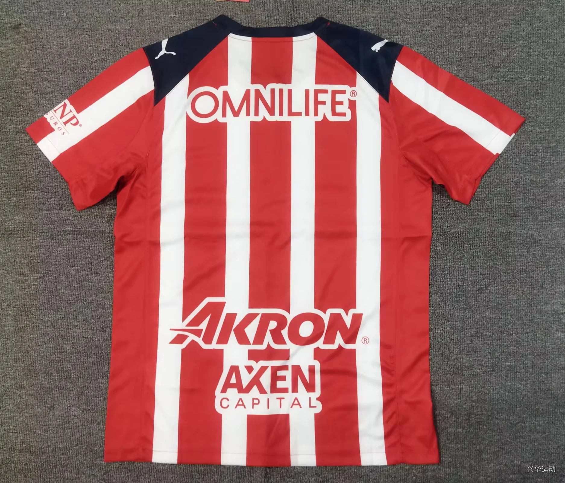 Chivas 25/26 Home S-4XL