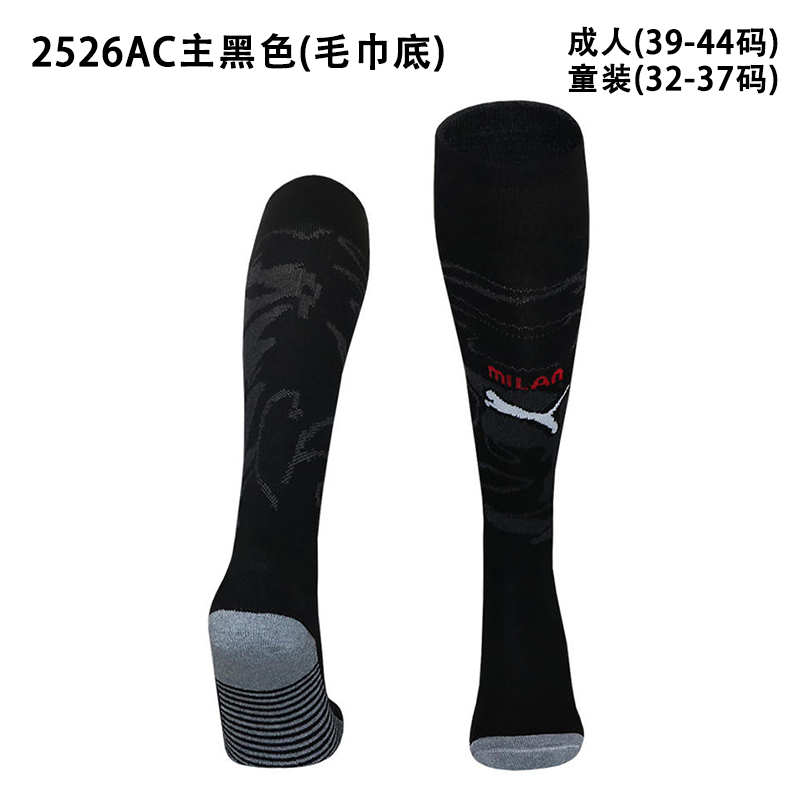 AC Milan Black