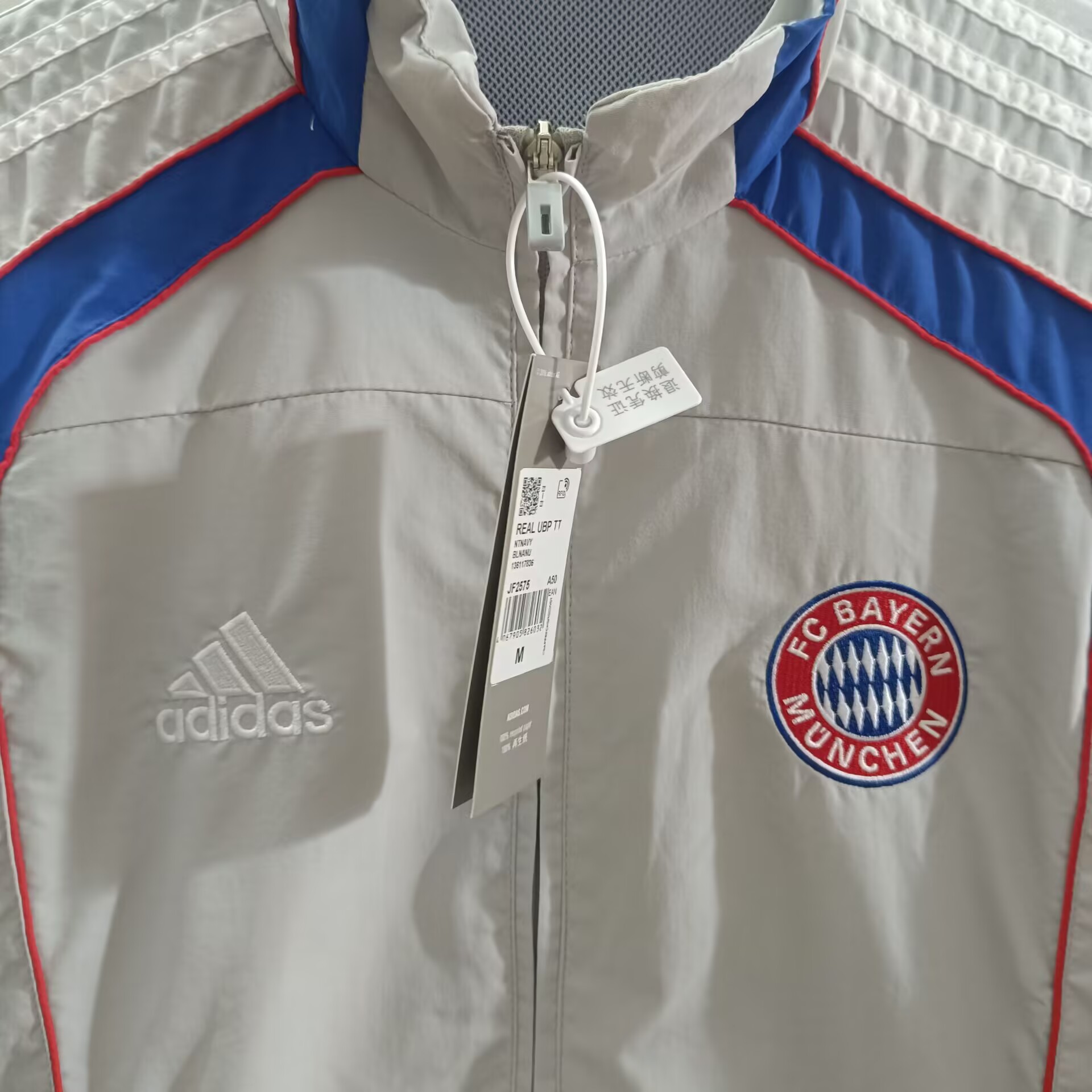 Bayer munichen Windbreaker 3