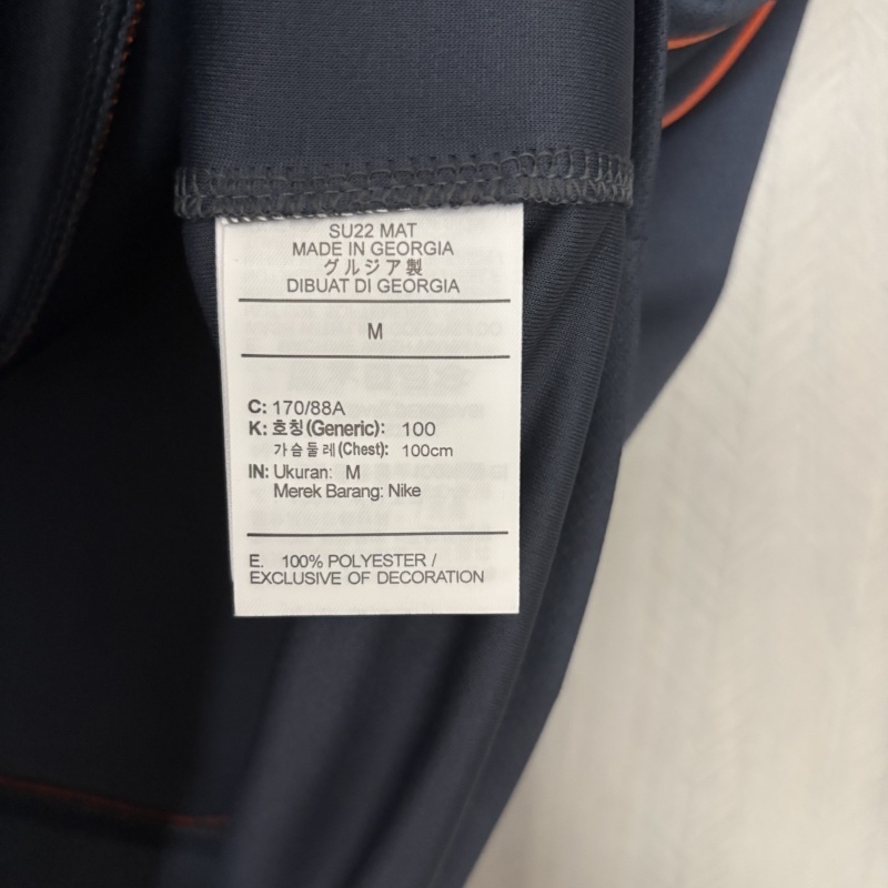 Inter Milan 25/26 Third Kit S-4XL Fan Verion