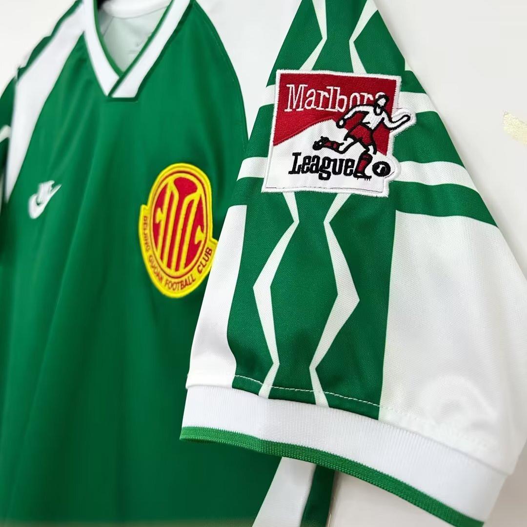 Retro Beijing F.C. 1996 Home Jersey S-XXL