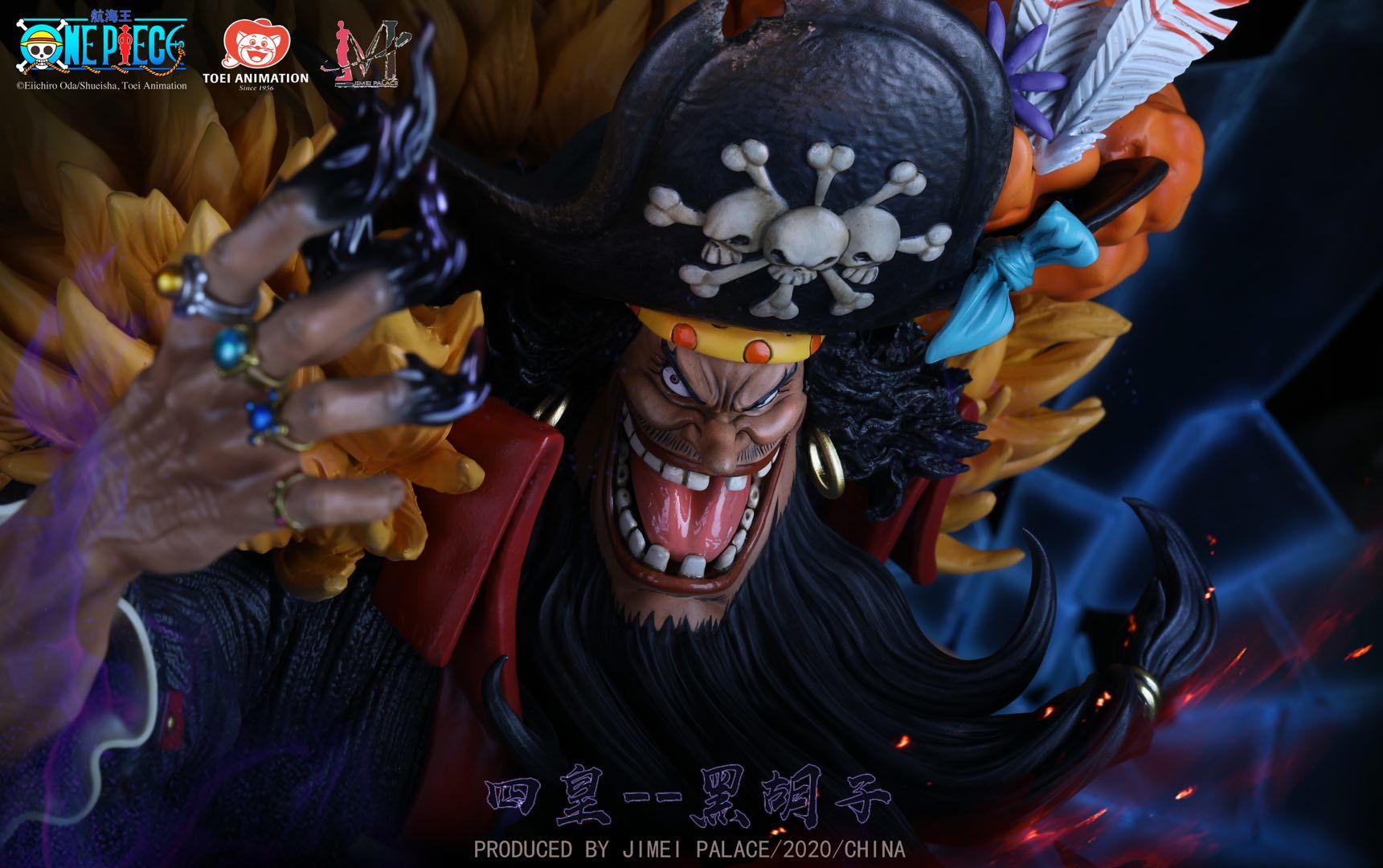 jimeipalace 黒ひげ JIMEI PALACE- <One Piece> Marshall·D·Teach BlackBeard