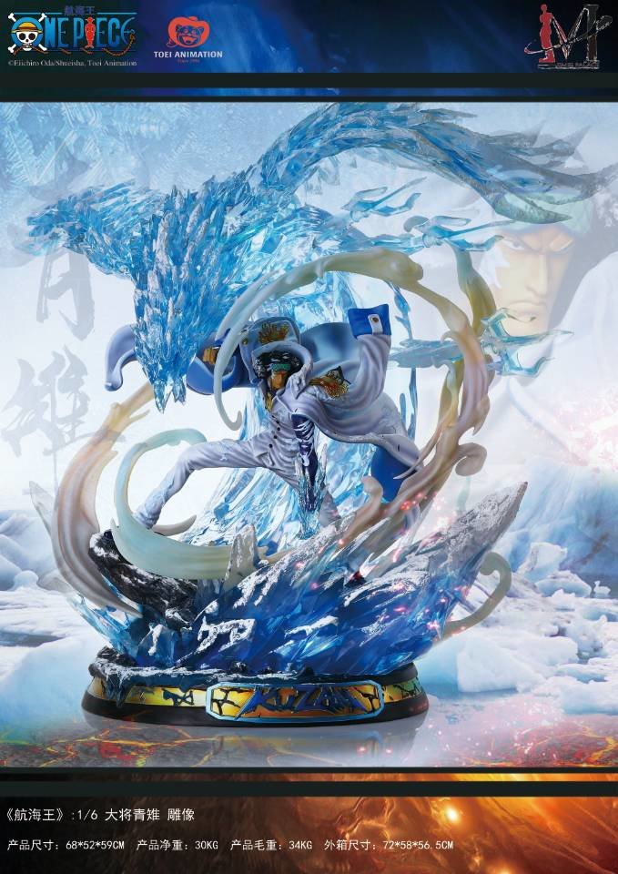 JIMEI PALACE- <One Piece>KUZAN 1.0 Limited edition statue