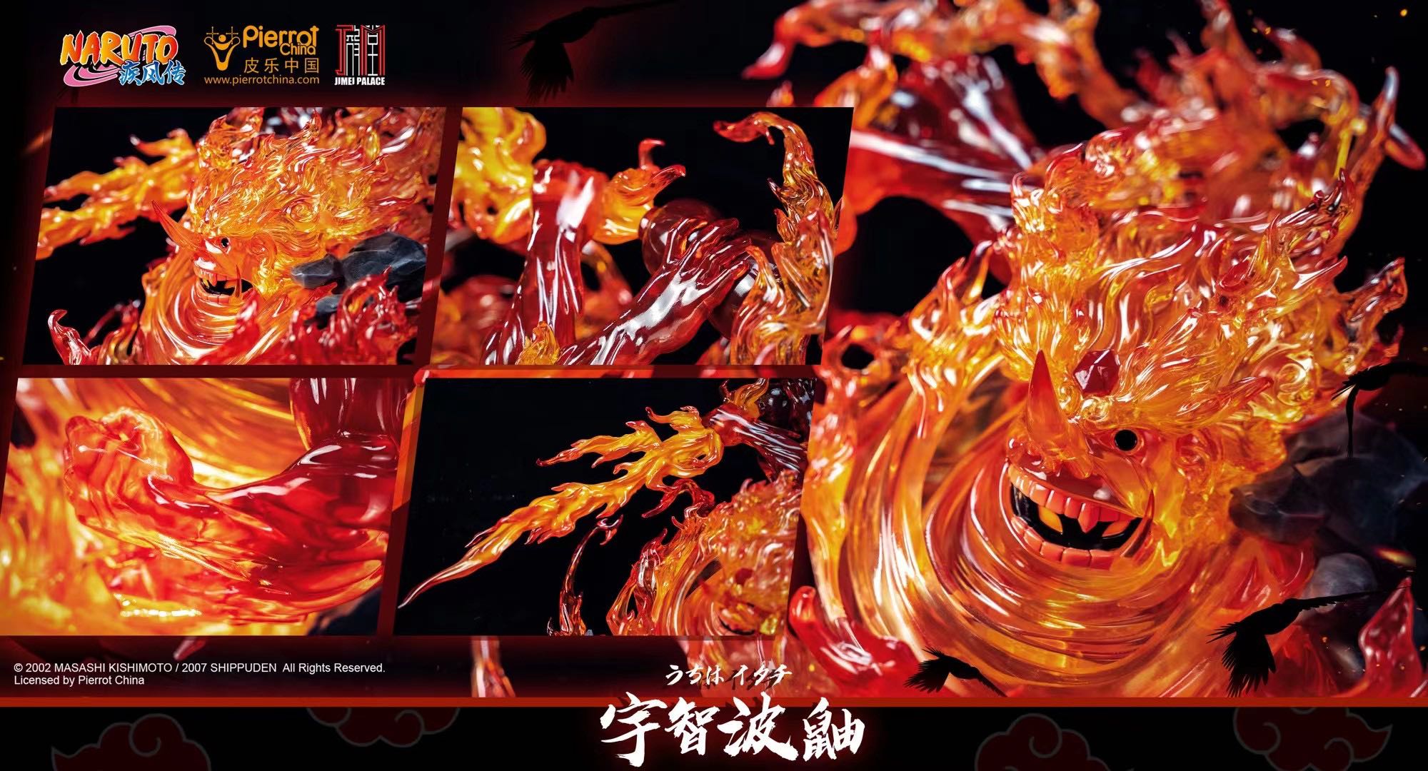 JIMEI PALACE-＜NARUTO＞UCHIHA ITACHI Limited edition statue