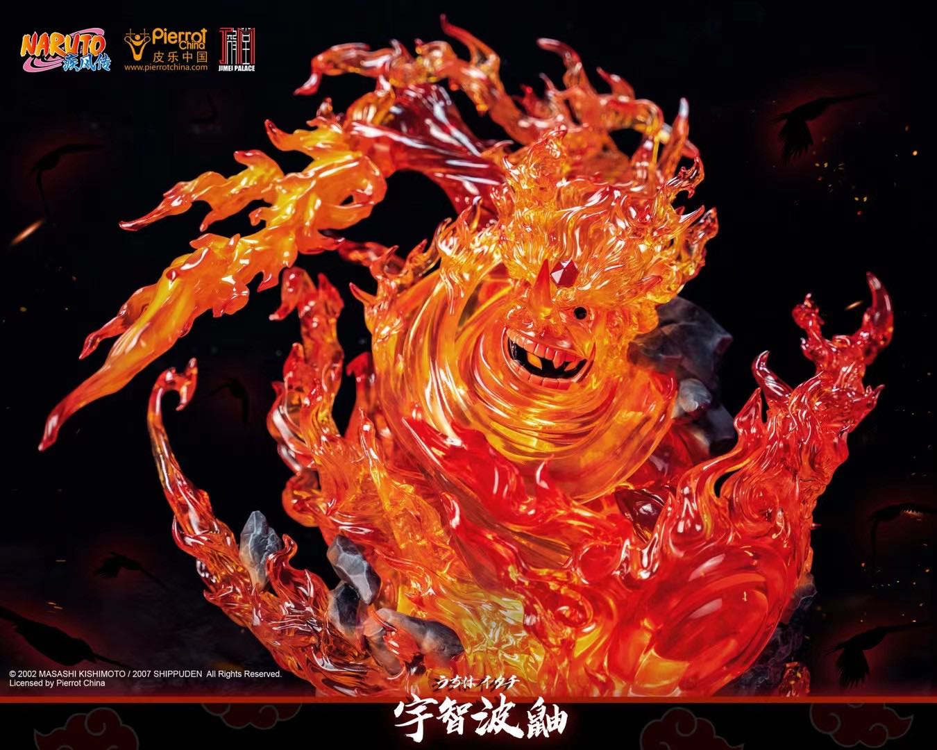 JIMEI PALACE-＜NARUTO＞UCHIHA ITACHI Limited edition statue