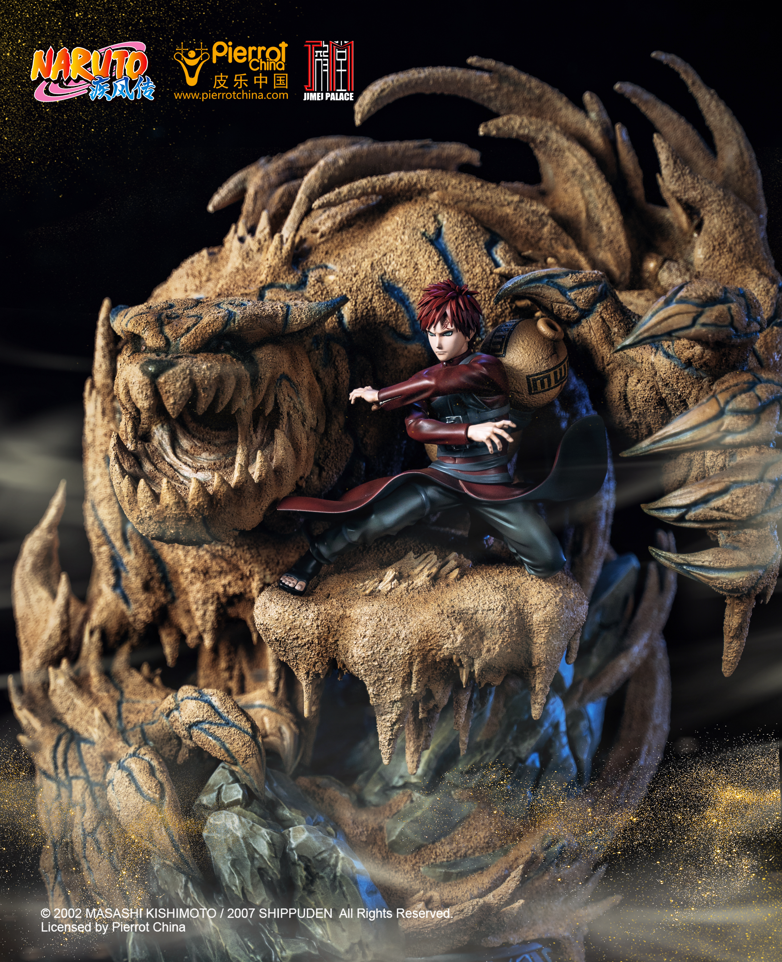 JIMEI PALACE-＜NARUTO＞GAARA Limited edition statue