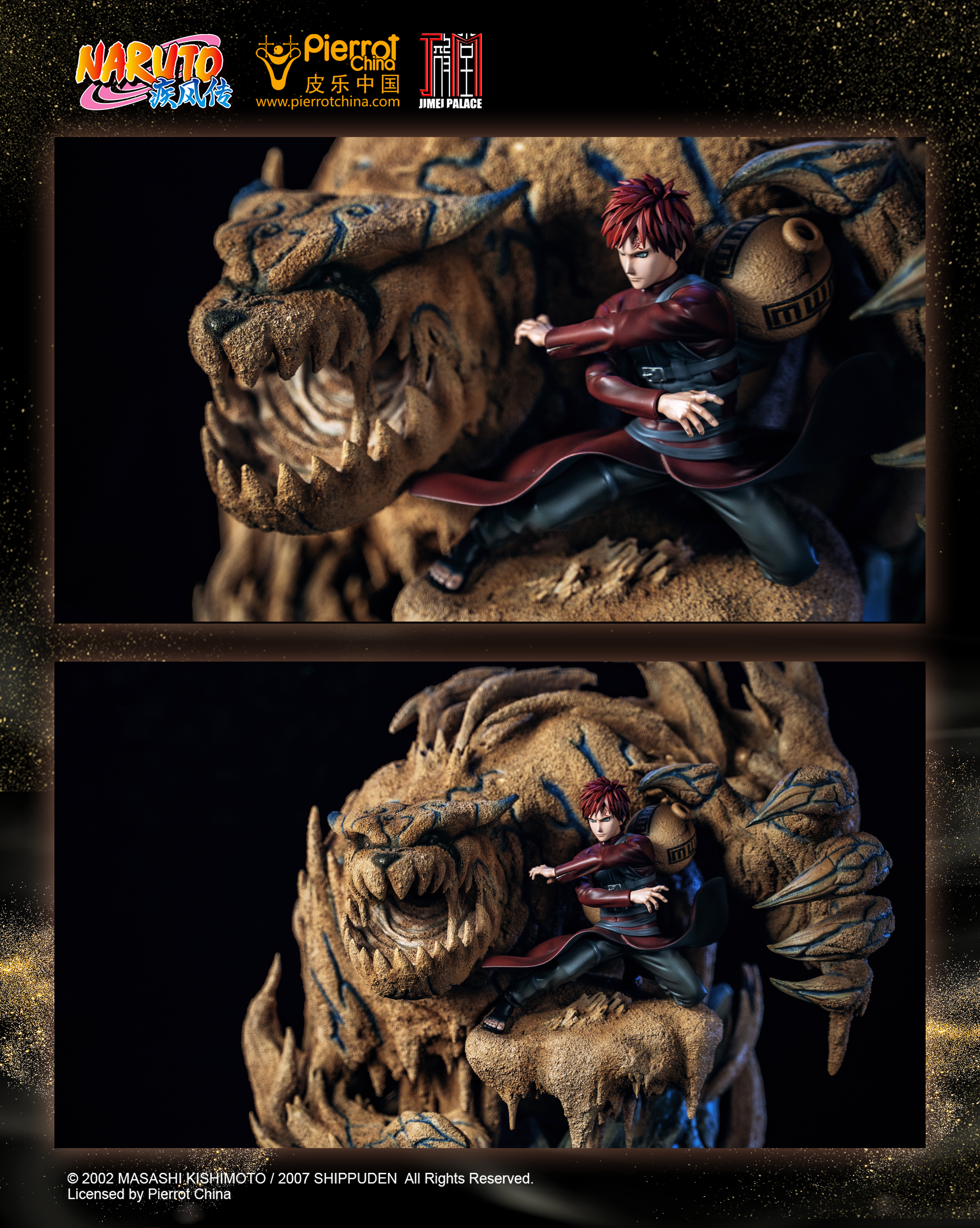 JIMEI PALACE-＜NARUTO＞GAARA Limited edition statue