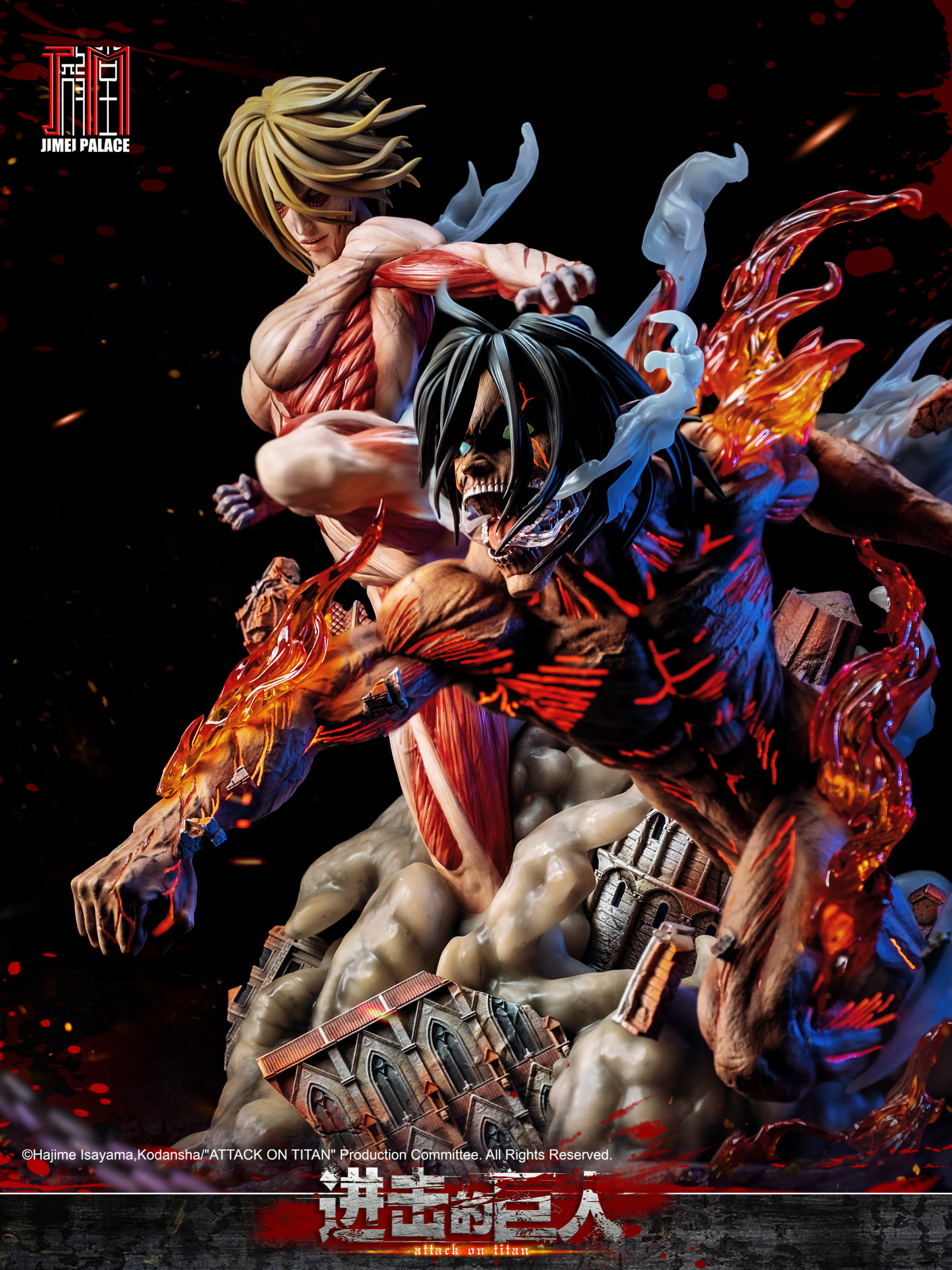 JIMEI PALACE-＜ATTACK ON TITAN＞EREN TITAN vs FEMALE TITA Limited edition statue