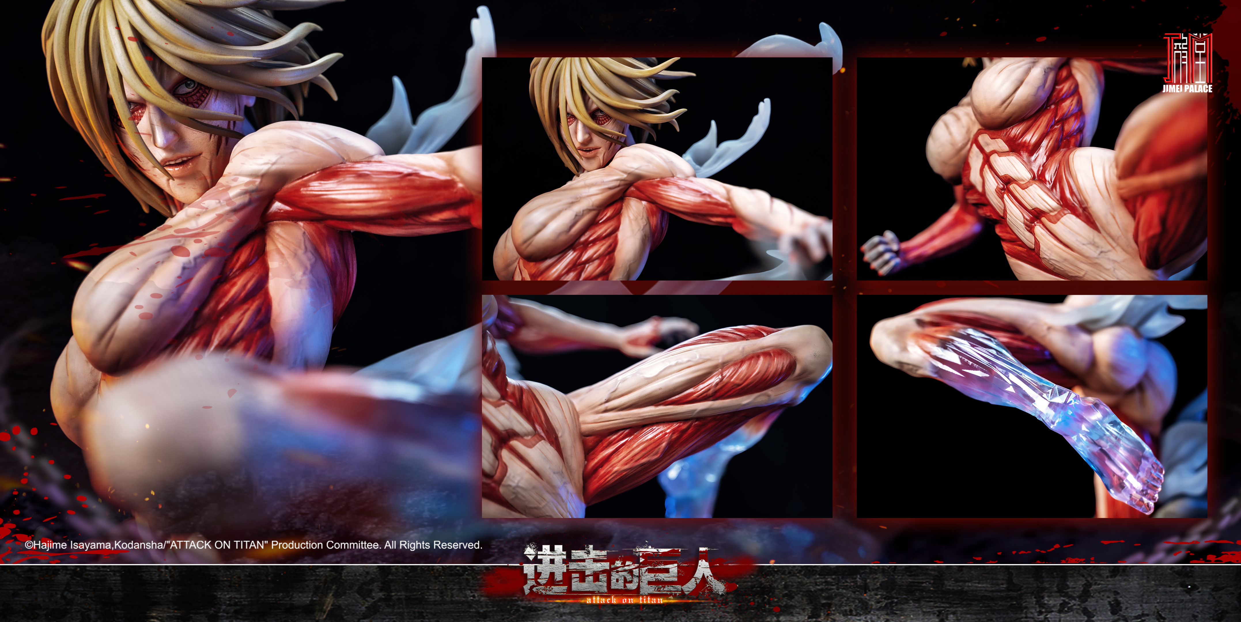 JIMEI PALACE-＜ATTACK ON TITAN＞EREN TITAN vs FEMALE TITA Limited edition statue