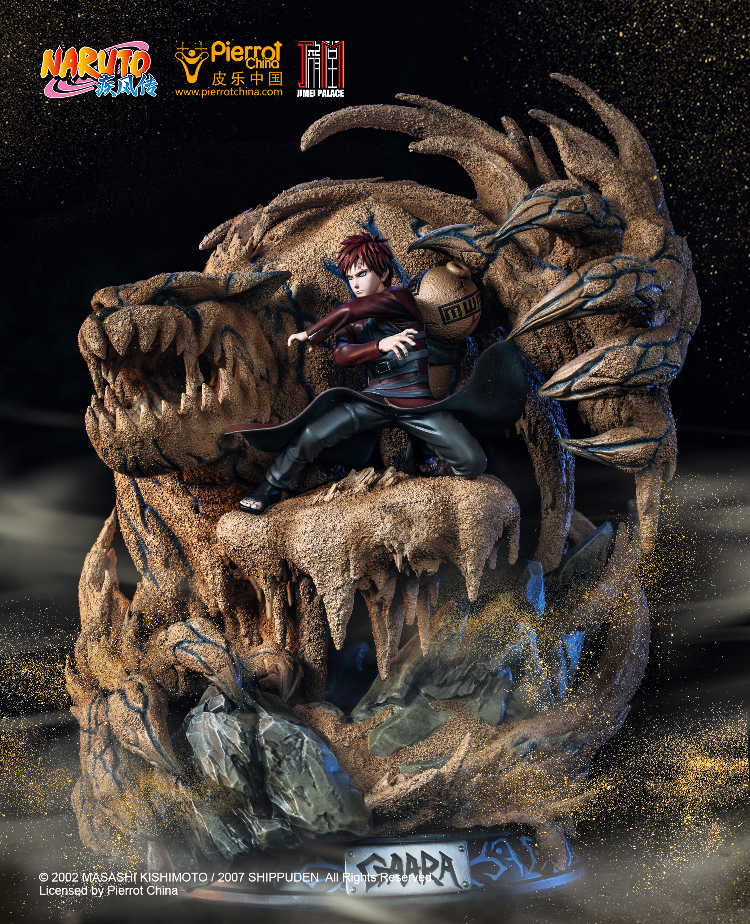 JIMEI PALACE-＜NARUTO＞GAARA Limited edition statue