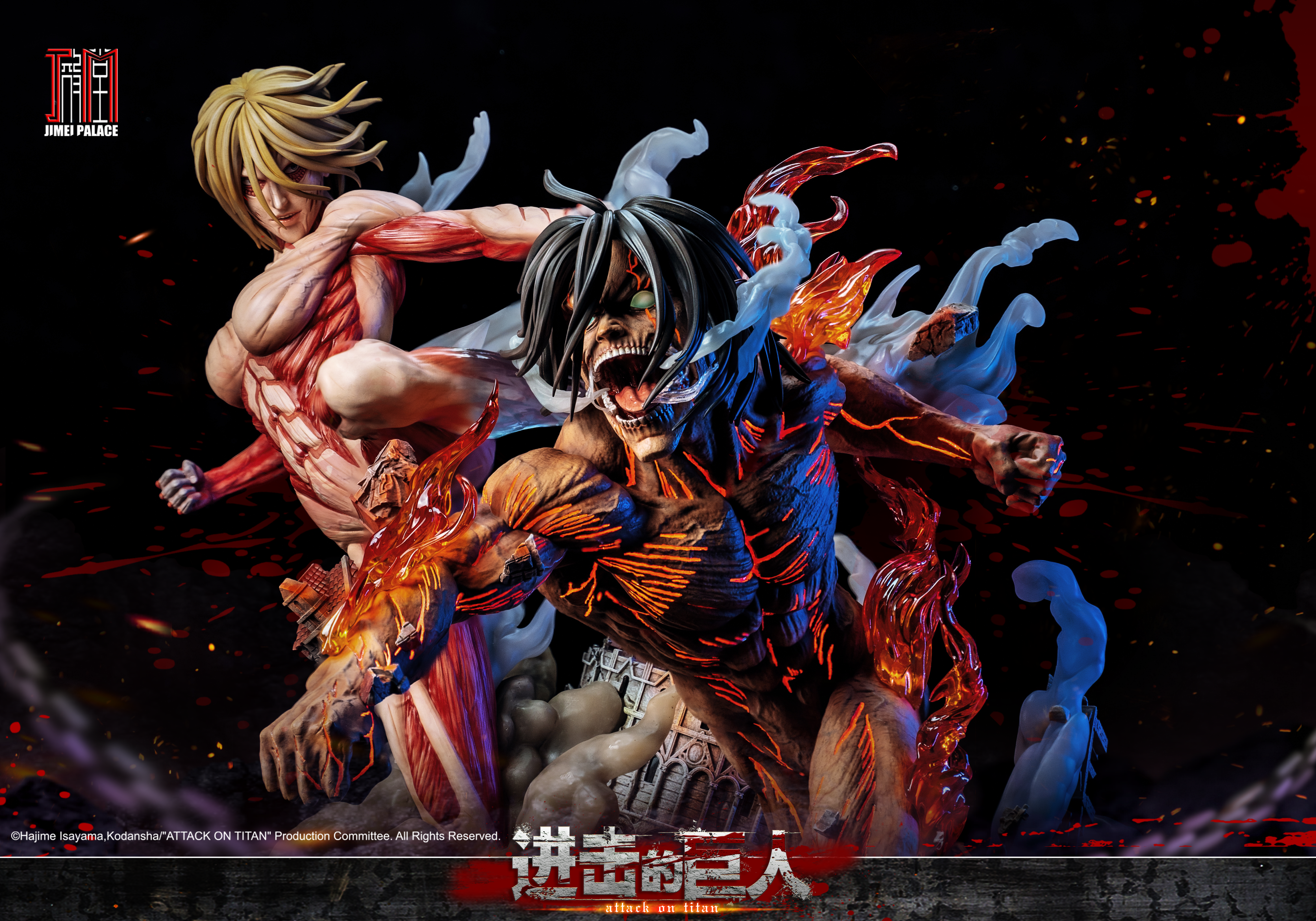 JIMEI PALACE-＜ATTACK ON TITAN＞EREN TITAN vs FEMALE TITA Limited edition statue