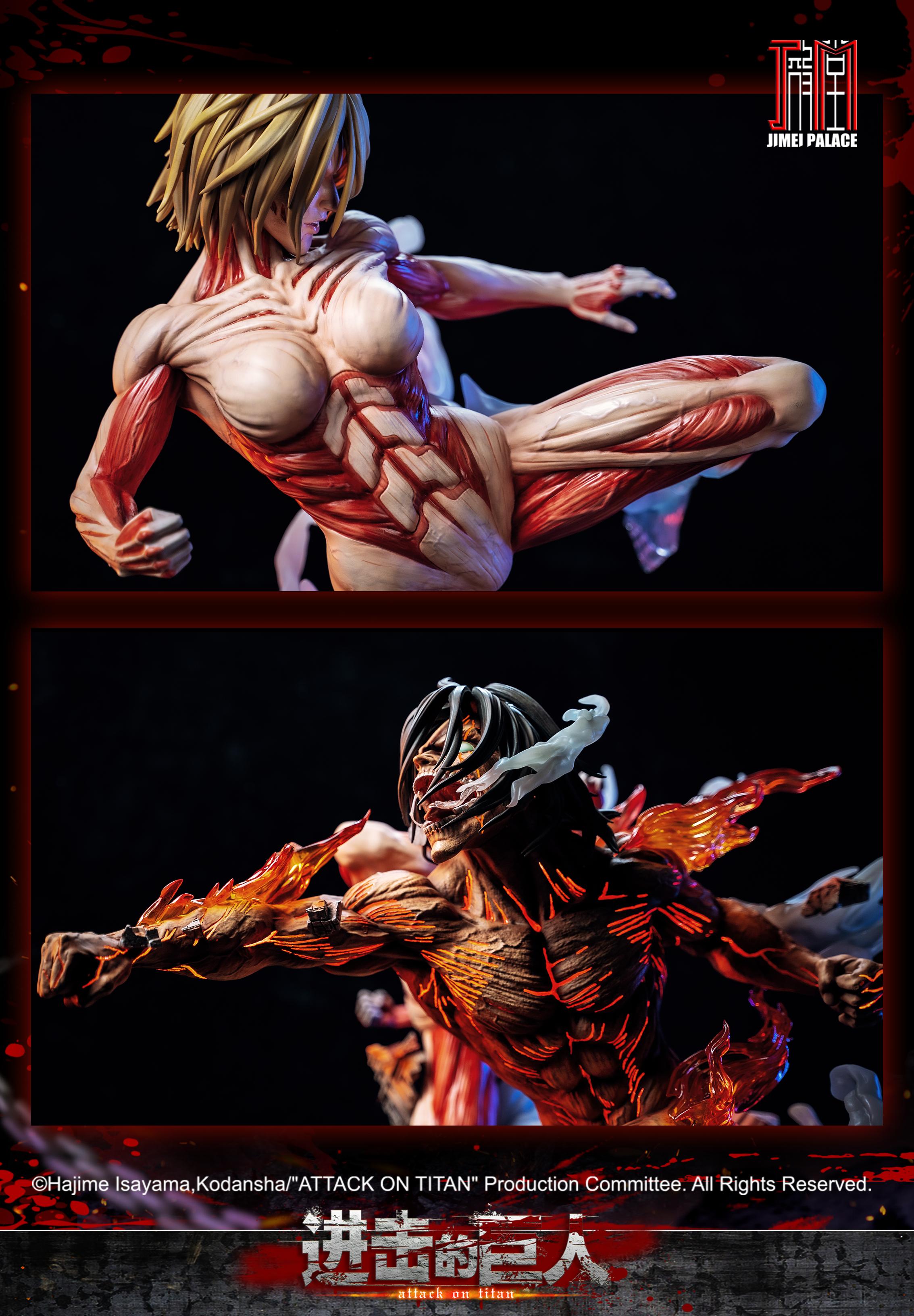 JIMEI PALACE-＜ATTACK ON TITAN＞EREN TITAN vs FEMALE TITA Limited edition statue