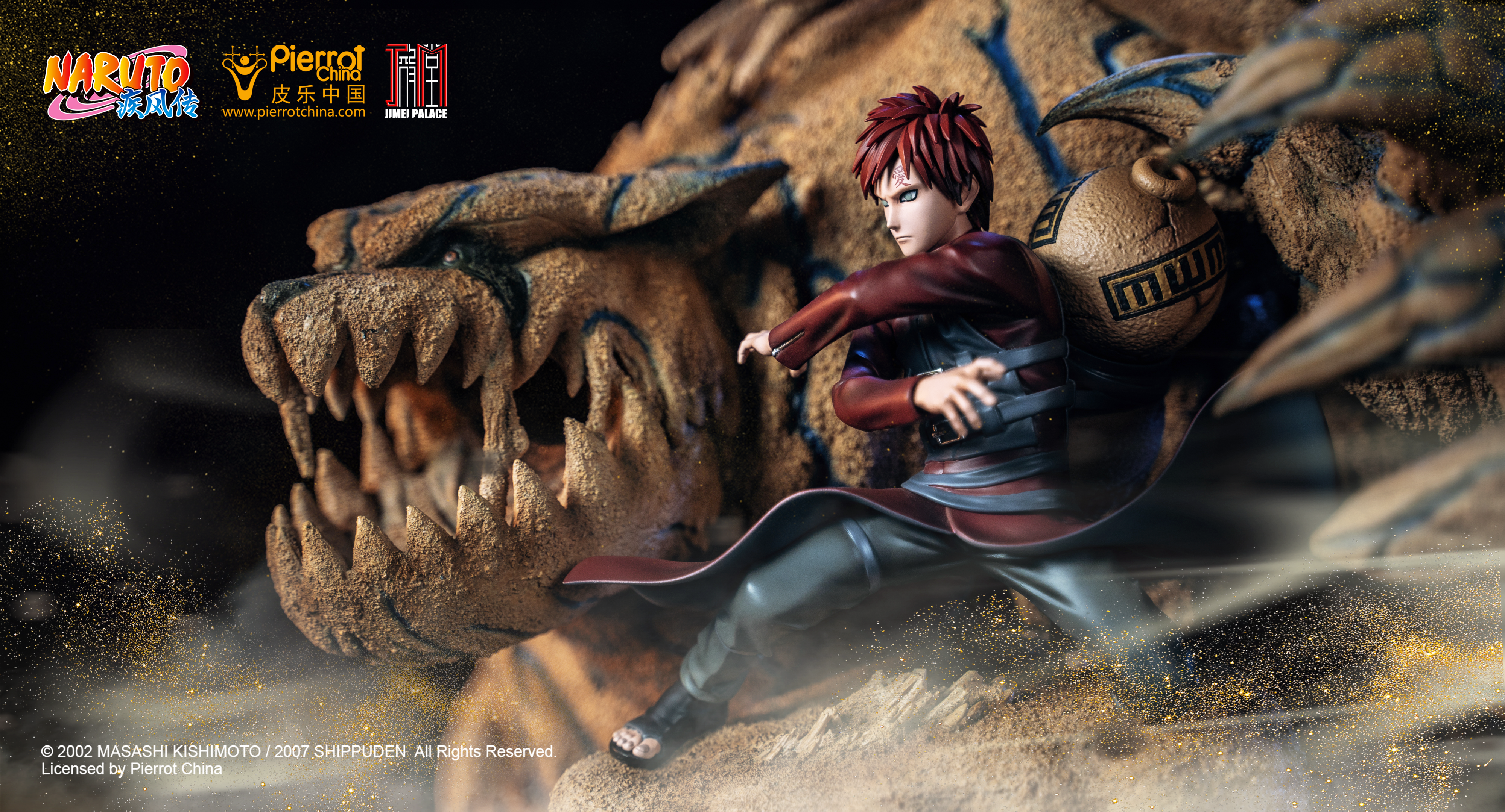 JIMEI PALACE-＜NARUTO＞GAARA Limited edition statue