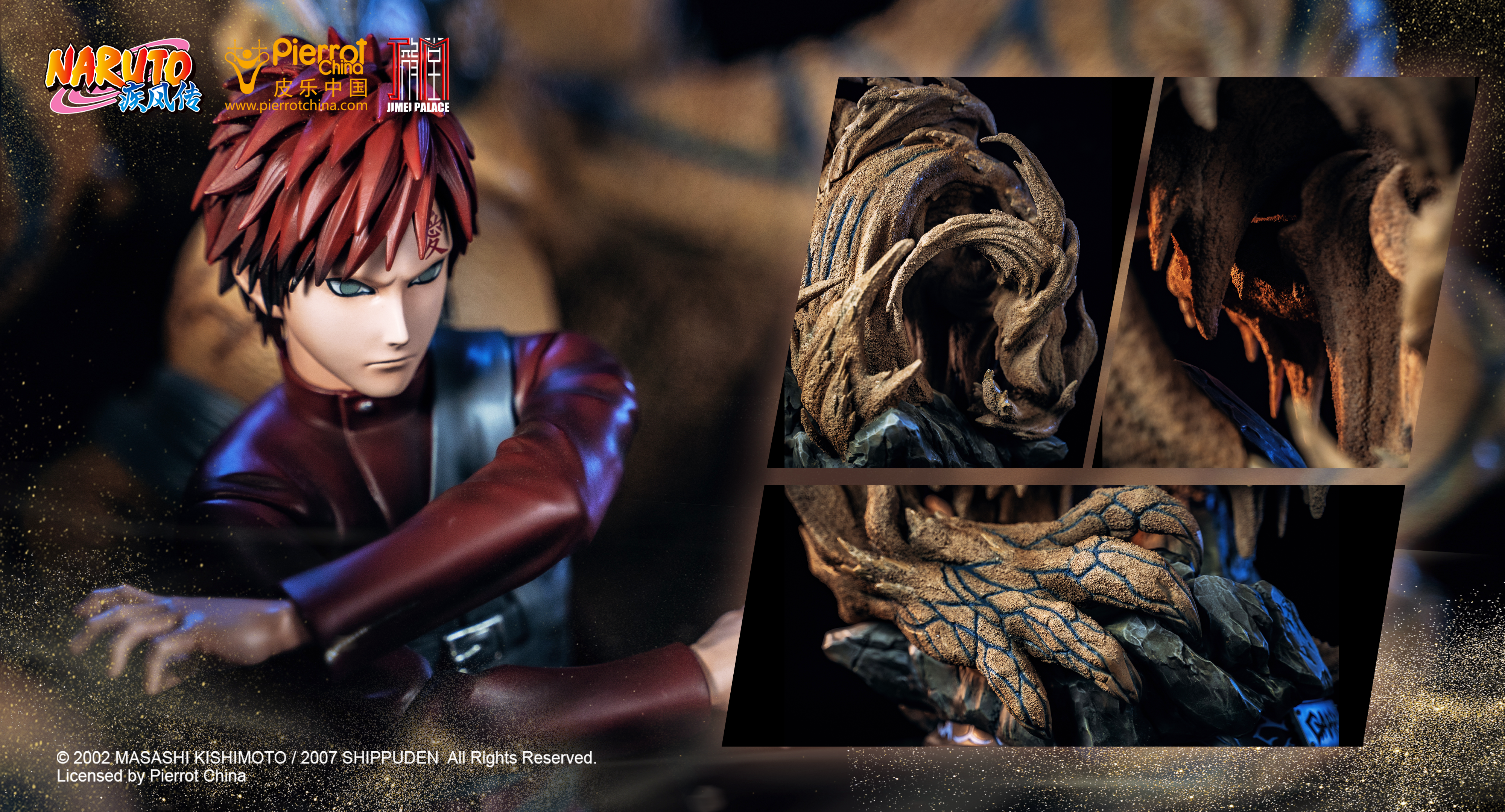 JIMEI PALACE-＜NARUTO＞GAARA Limited edition statue