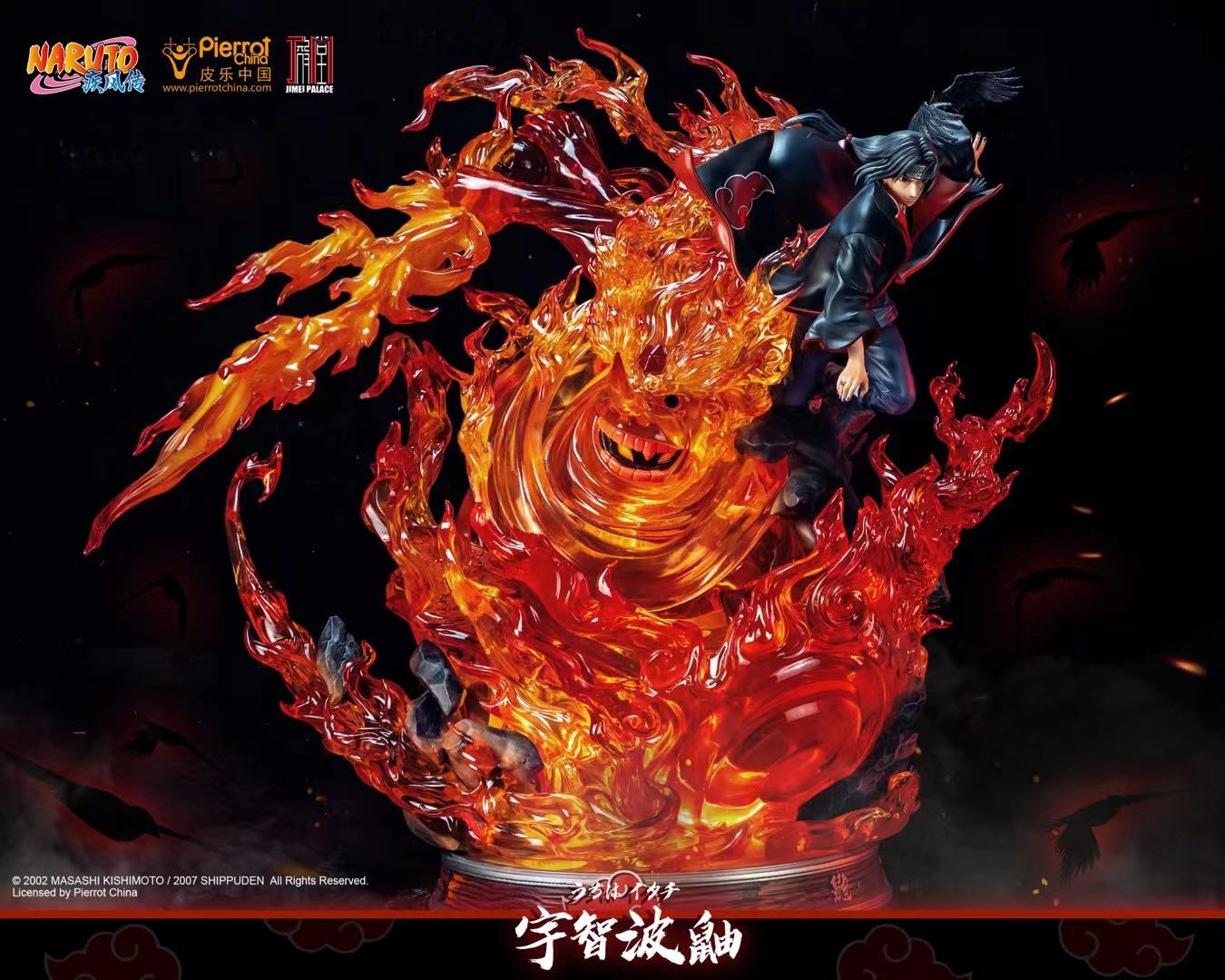 JIMEI PALACE-＜NARUTO＞UCHIHA ITACHI Limited edition statue