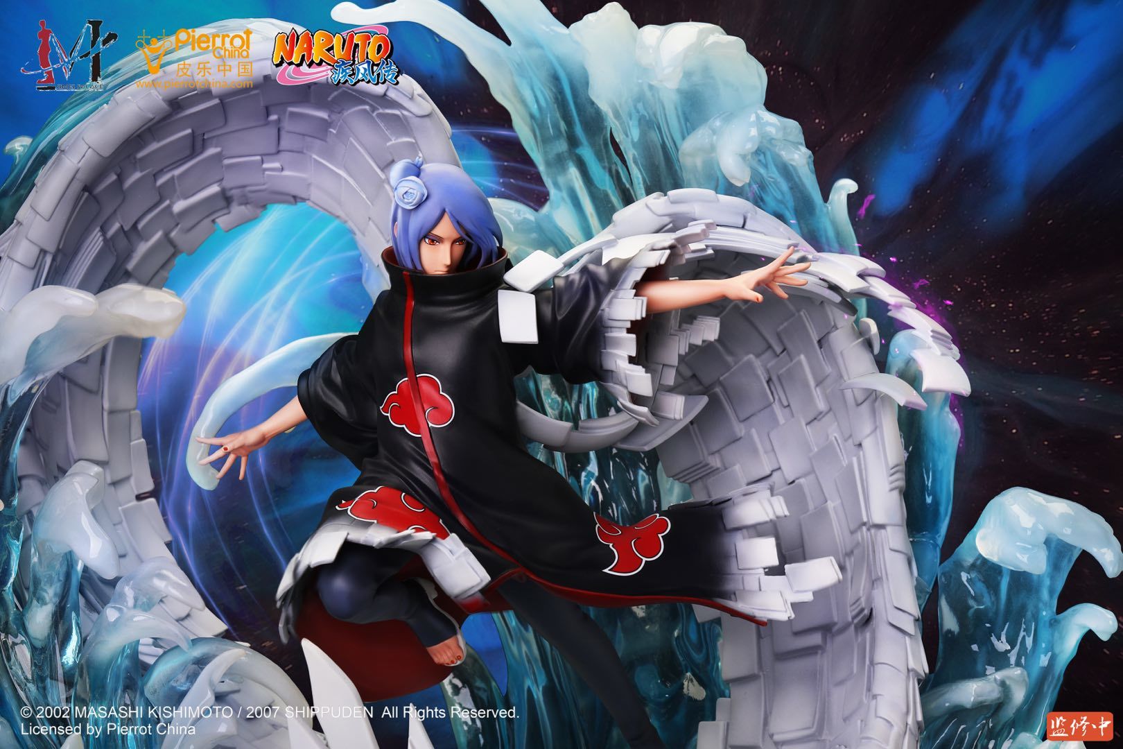 JIMEI PALACE-＜NARUTO＞KONAN Limited edition statue