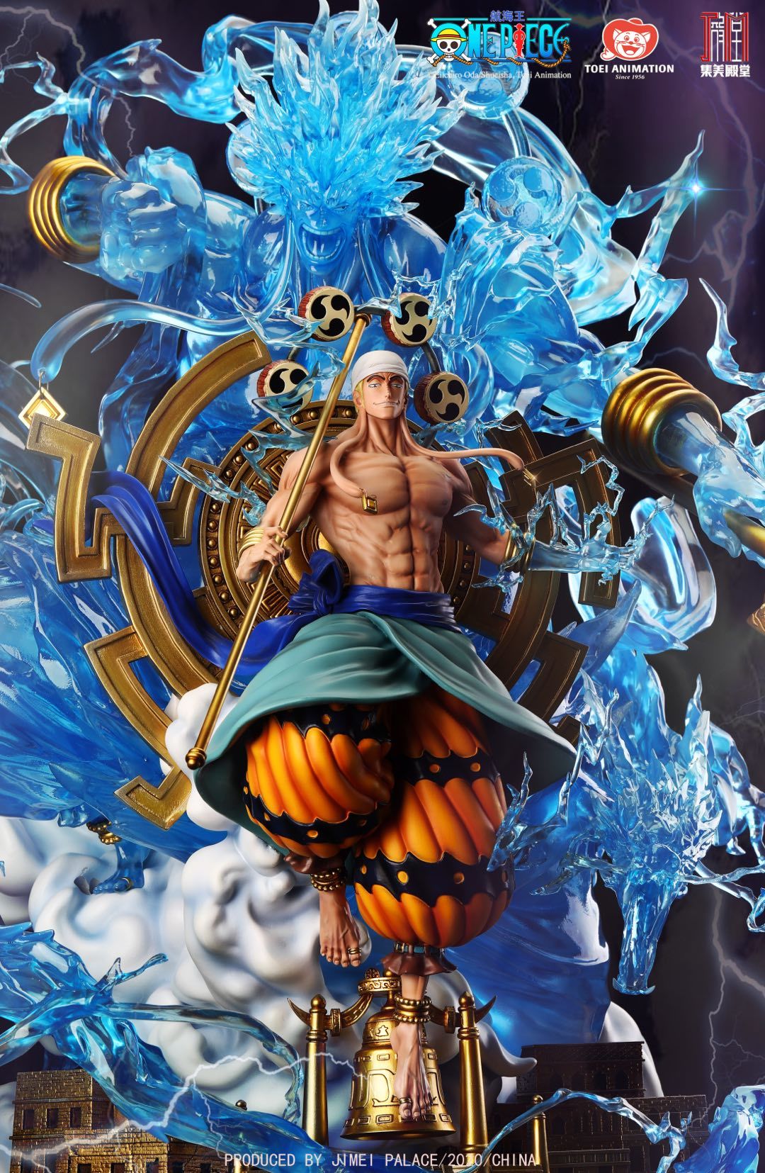 ONE PIECE - JIMEIPALACE