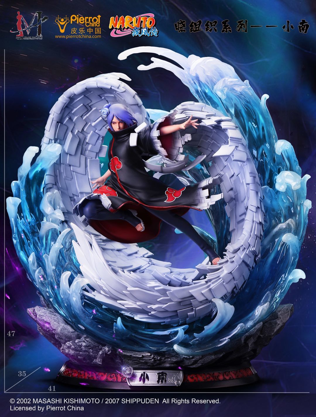 JIMEI PALACE-＜NARUTO＞KONAN Limited edition statue