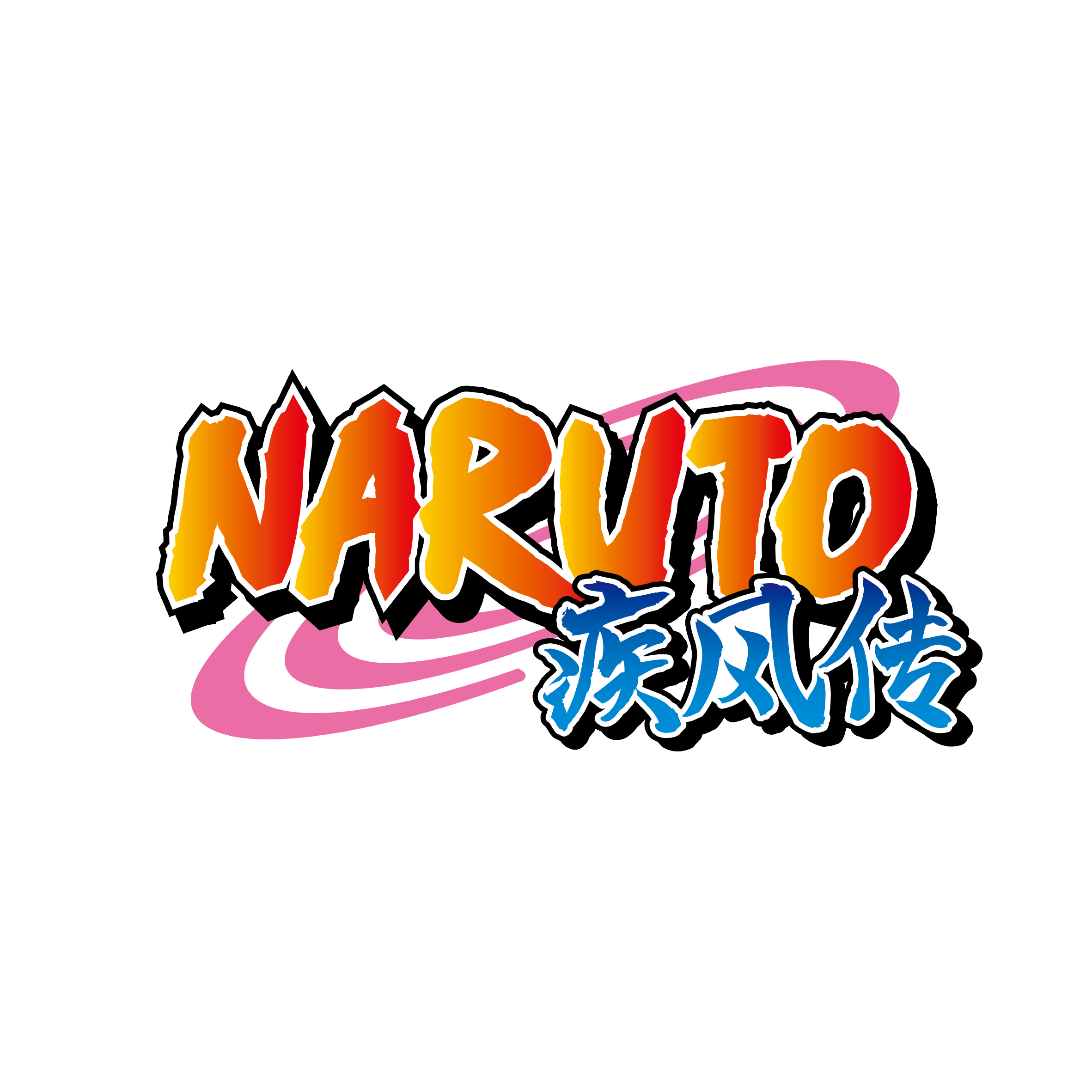NARUTO