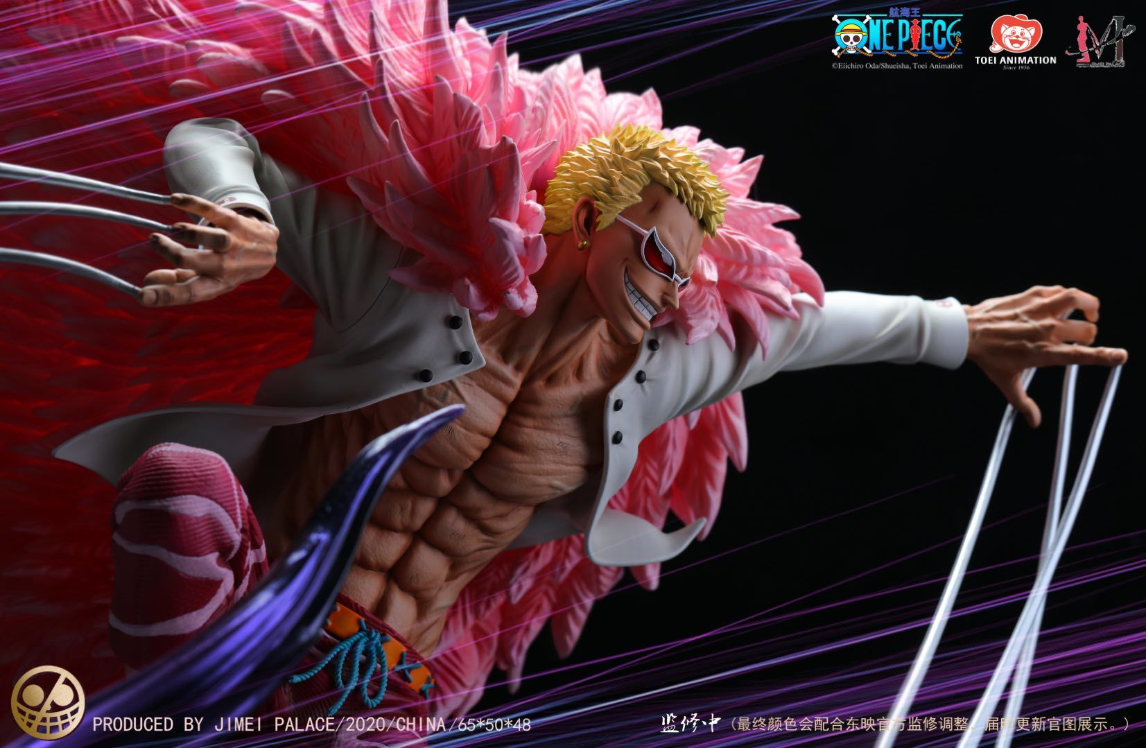 JIMEI PALACE- <One Piece> Doflamingo- Limited edition statue-Authorized