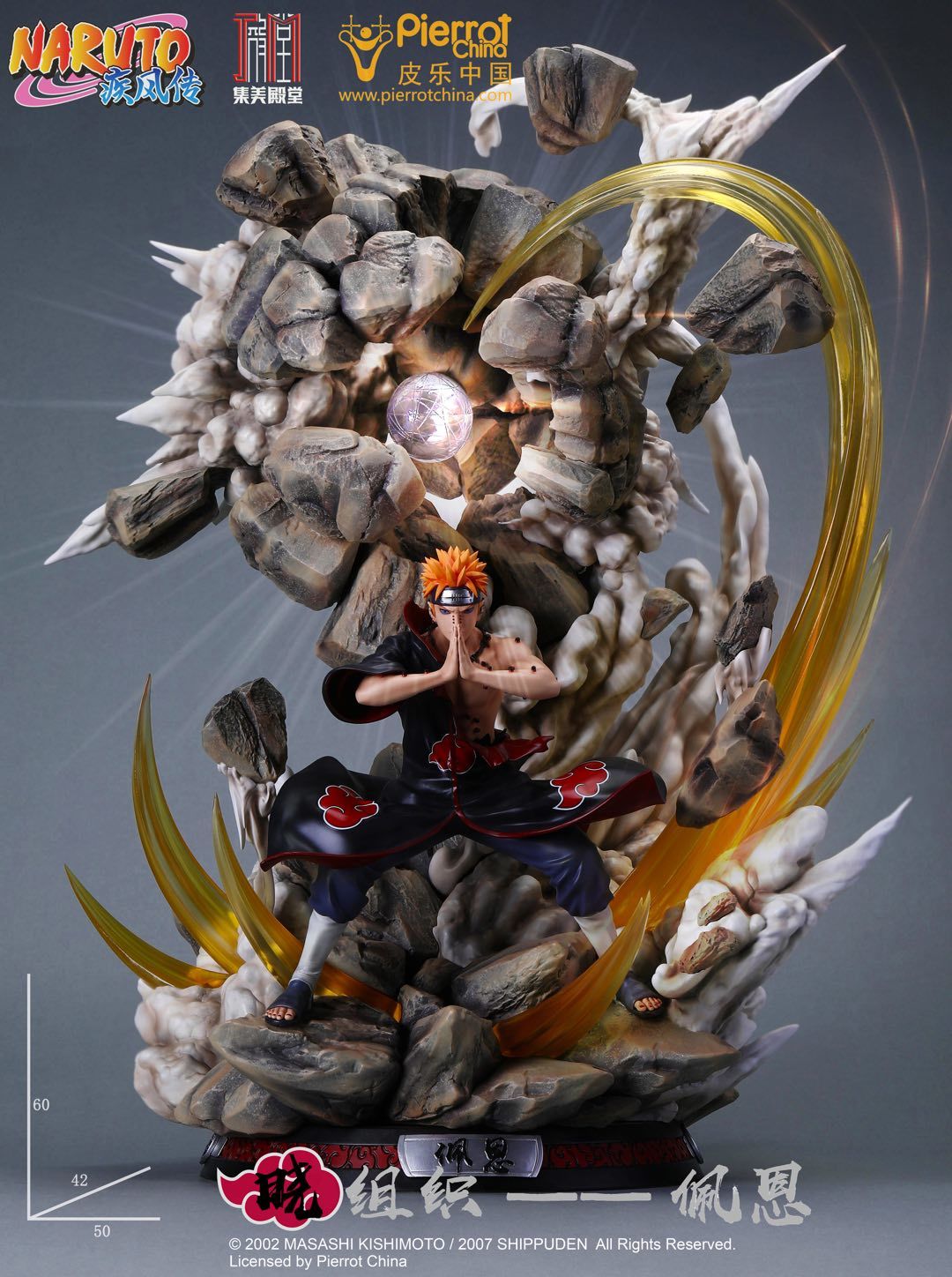 JIMEI PALACE- <NARUTO> PAIN- Limited edition statue-Authorized
