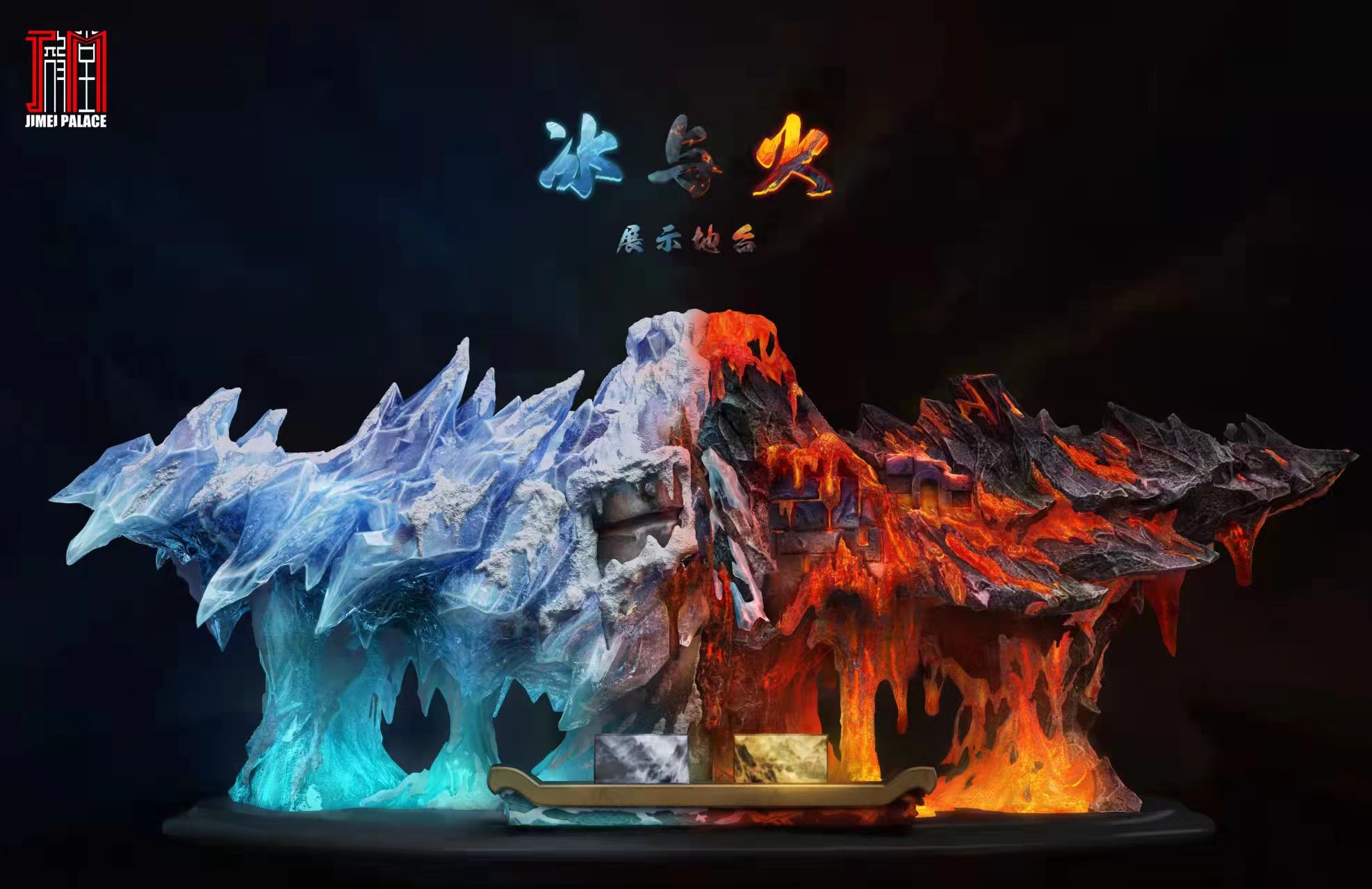 JIMEI PALACE- ICE & FIRE