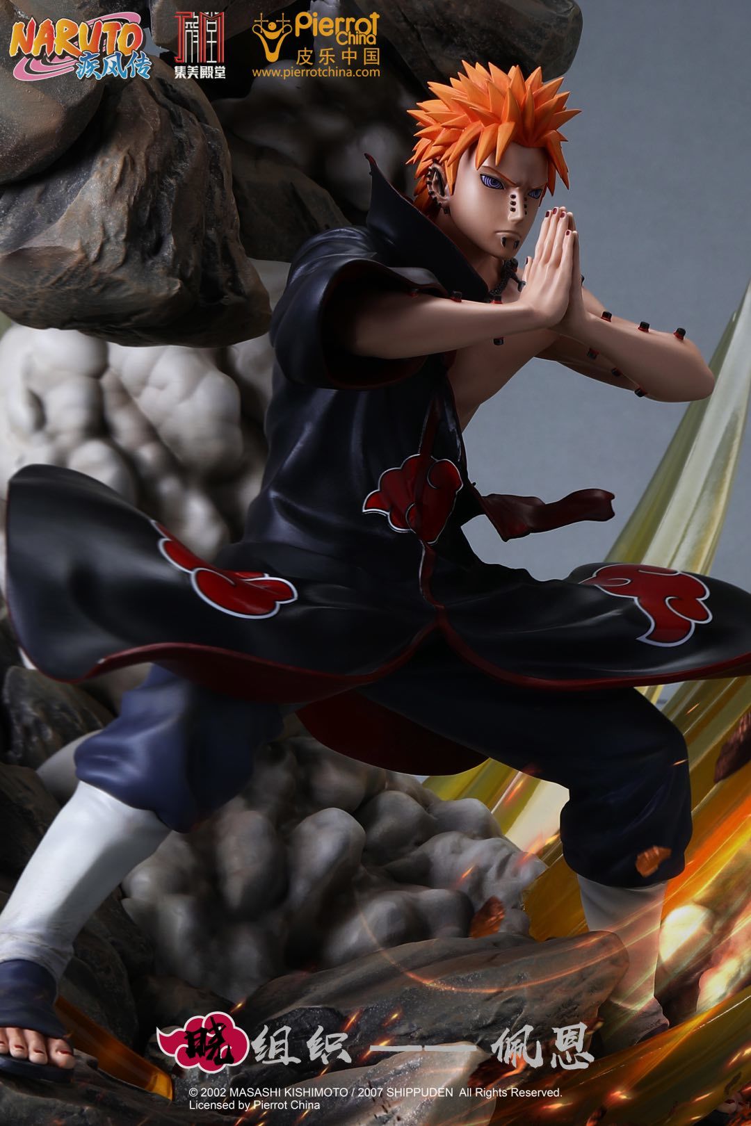 JIMEI PALACE- <NARUTO> PAIN- Limited edition statue-Authorized