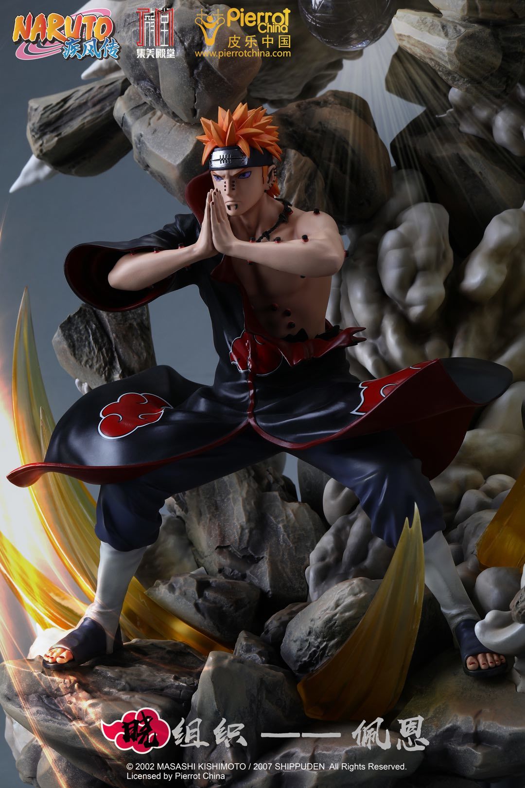 JIMEI PALACE- <NARUTO> PAIN- Limited edition statue-Authorized