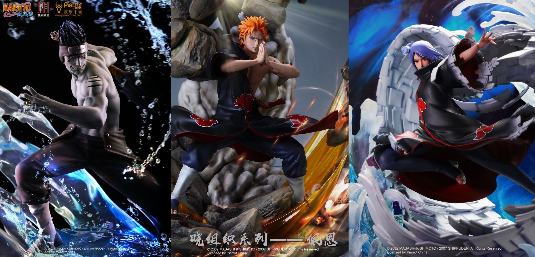 JIMEI PALACE- <NARUTO> PAIN- Limited edition statue-Authorized