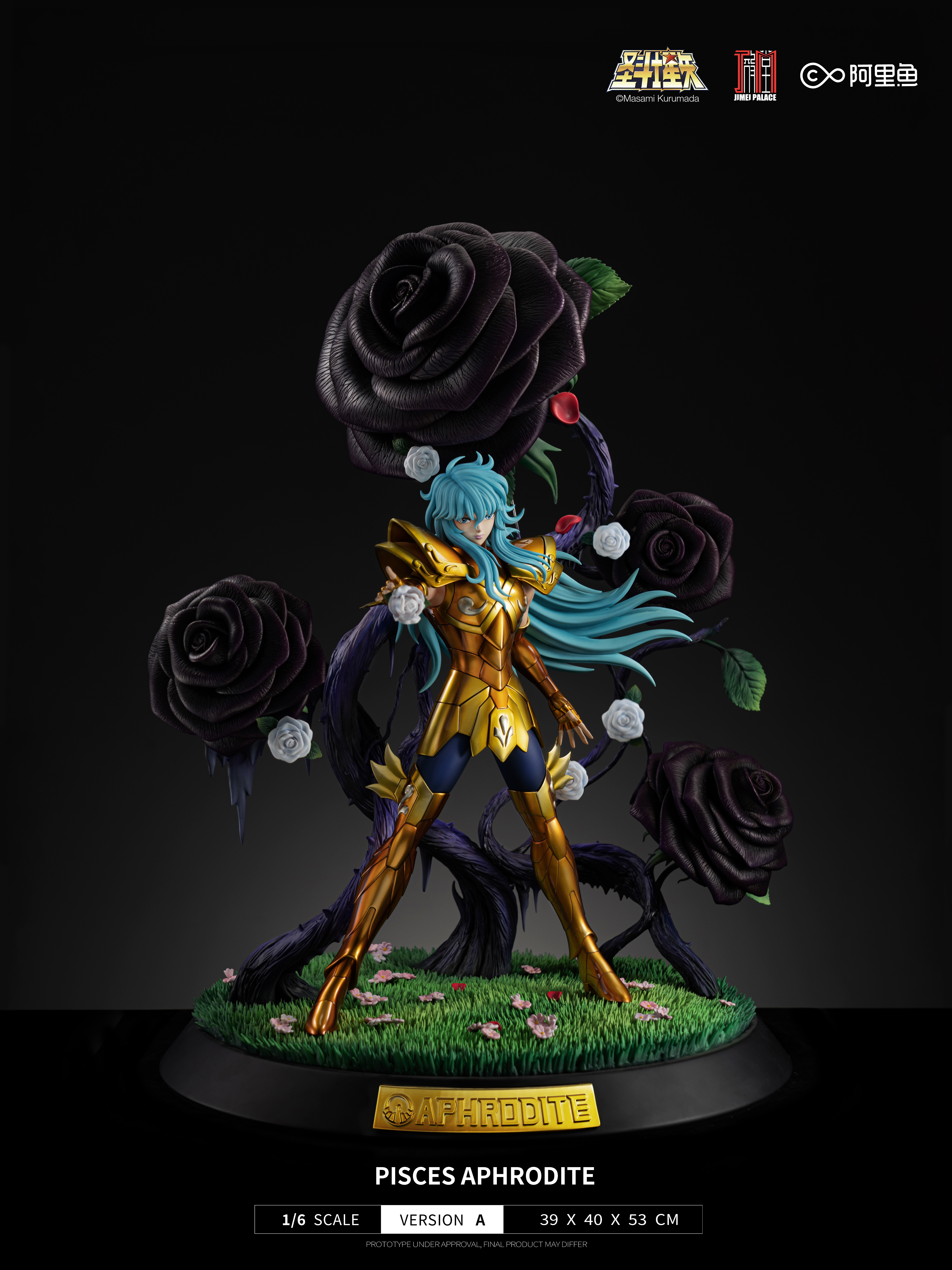 SAINT SEIYA - JIMEIPALACE