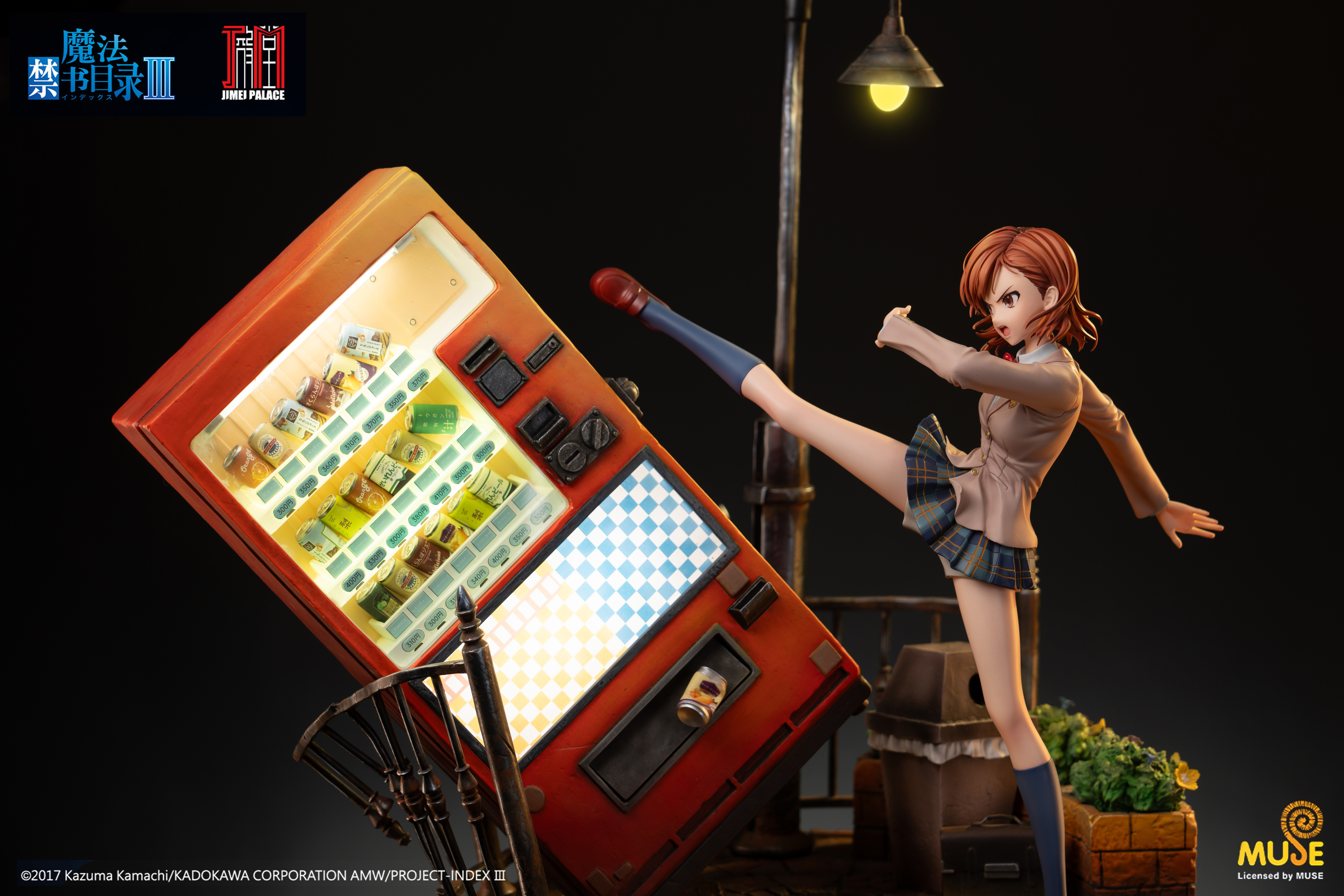 JIMEI PALACE- Pre-order  MISAKA MIKOTO - Limited edition statue-Authorized