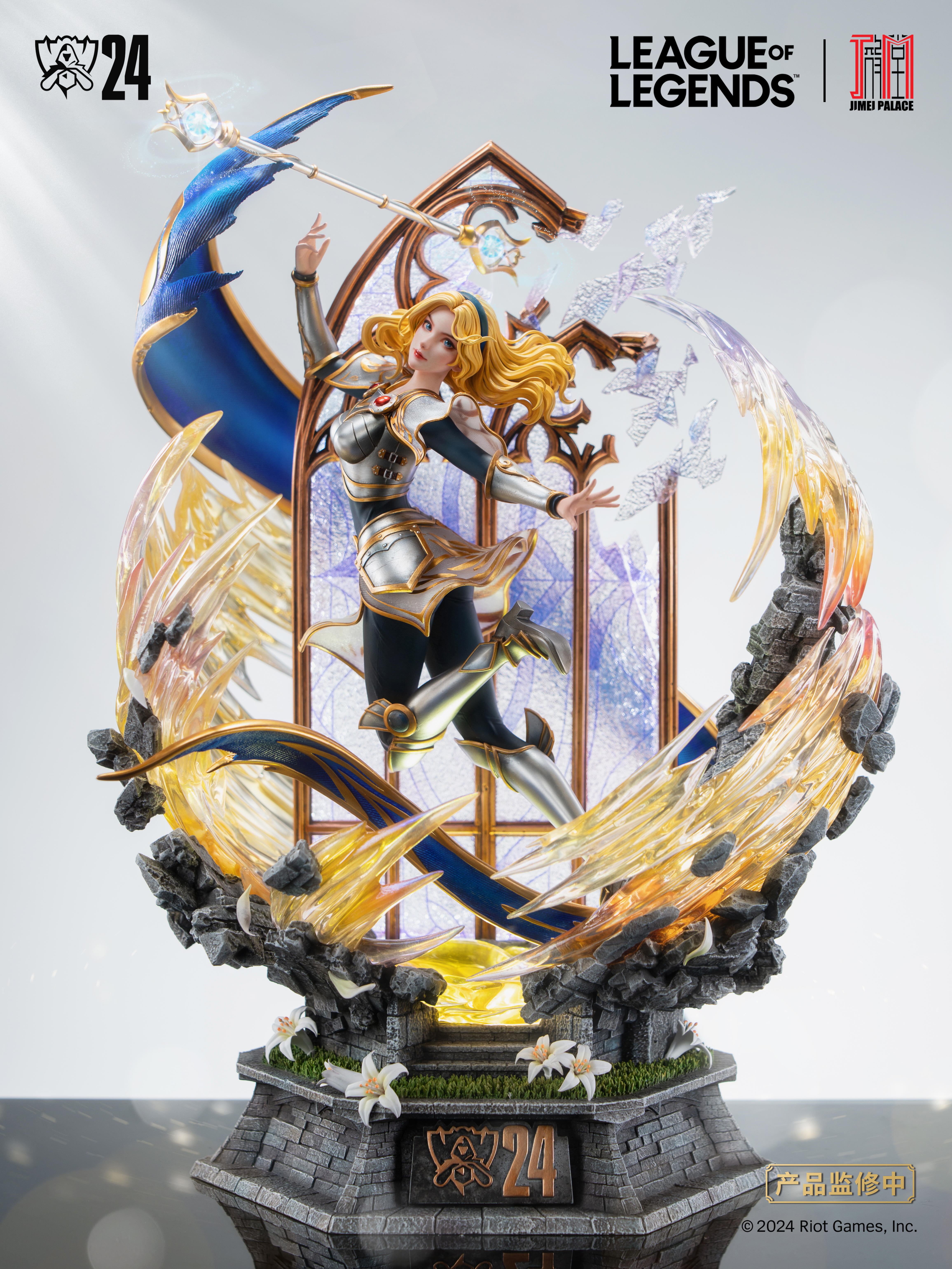 Pre-order JIMEI PALACE< League of Legends>  Lux Limited edition statue-Authorized