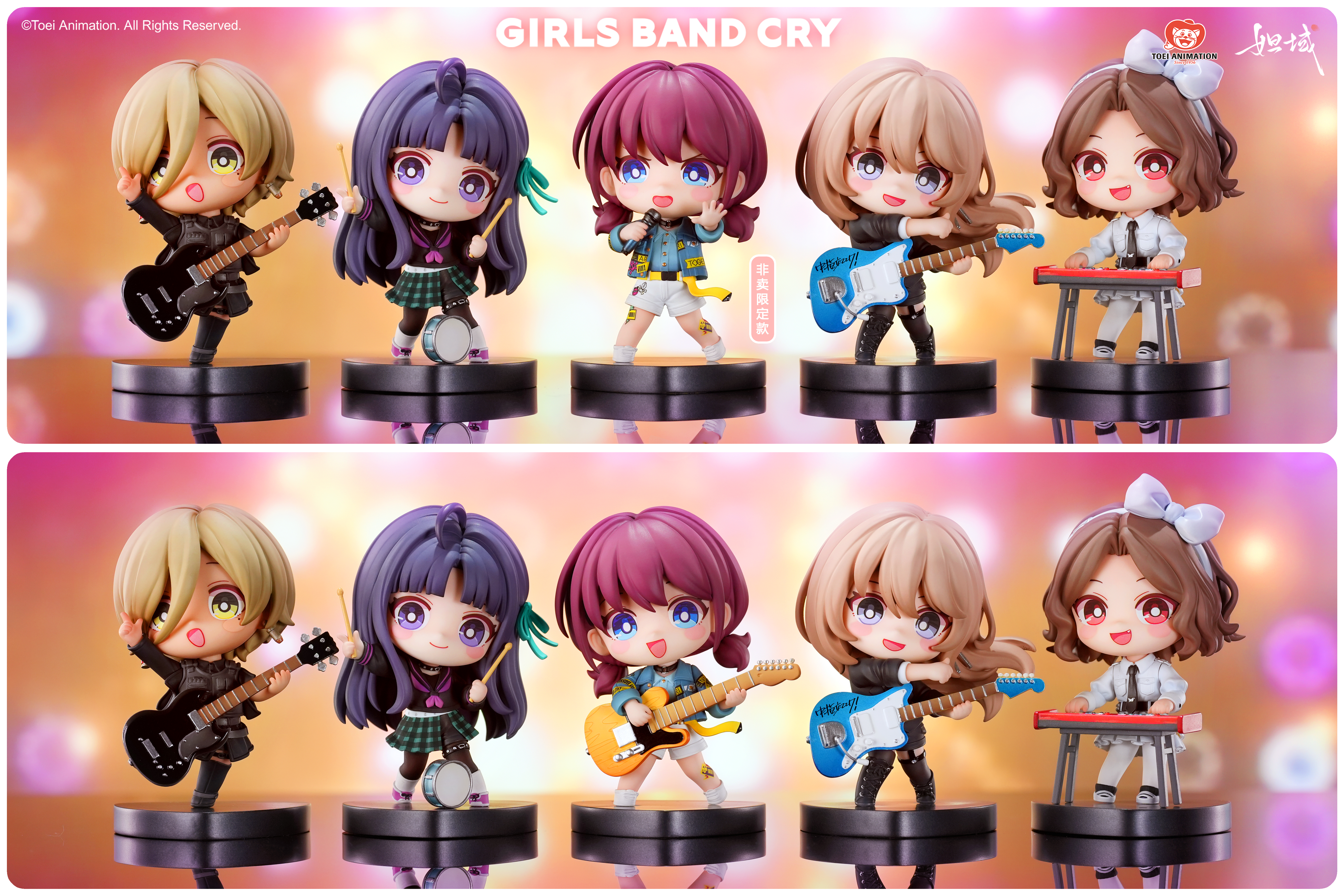 Pre-order JIMEI PALACE X DAYU - GIRLS BAND CRY -Q VERSION FIGURINES-Authorized