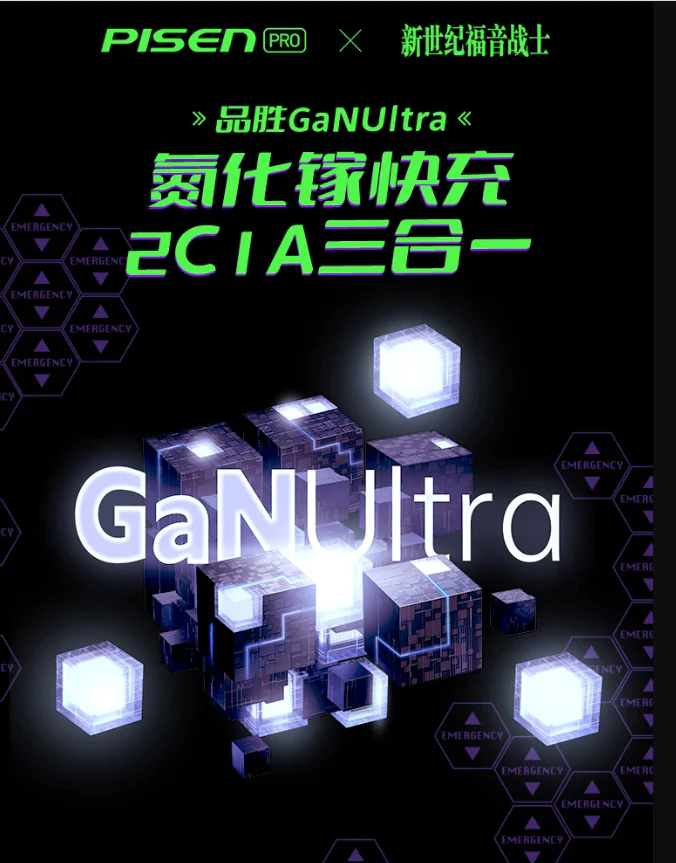 NEW Evangelion charger head 65W fast charge mobile phone usb desktop plug universal PD adapter tablet laptop