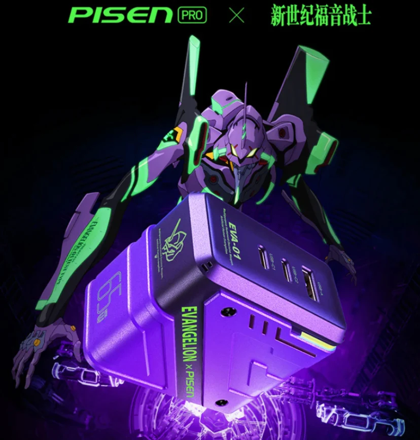 NEW Evangelion charger head 65W fast charge mobile phone usb desktop plug universal PD adapter tablet laptop