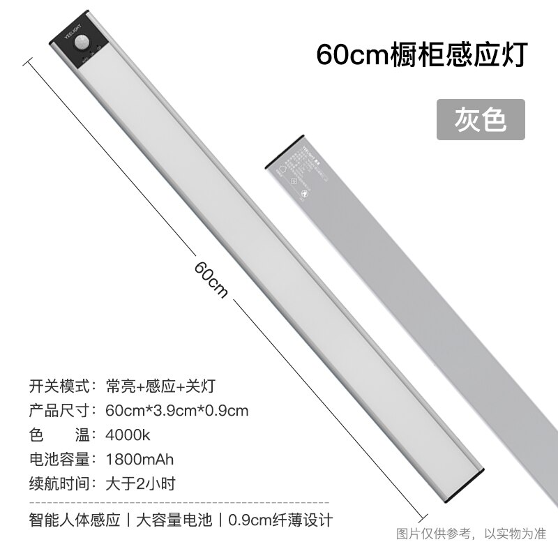 New Yeelight Motion Sensor Closet Light Dimmable Rechargeable LED Induction Night Lamp Kitchen Corridor Cabinet Wardrobe Light Bar