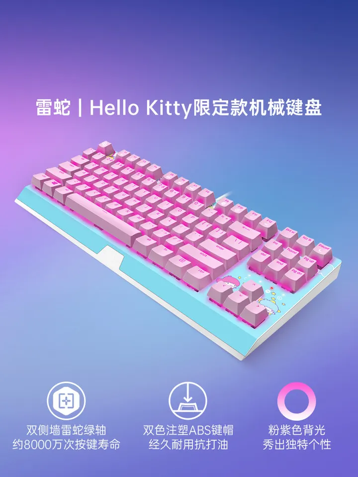 New Razer x Sanrio Hello Kitty¹ Blackwidow TKL Mechanical Keyboard & Mouse Combo