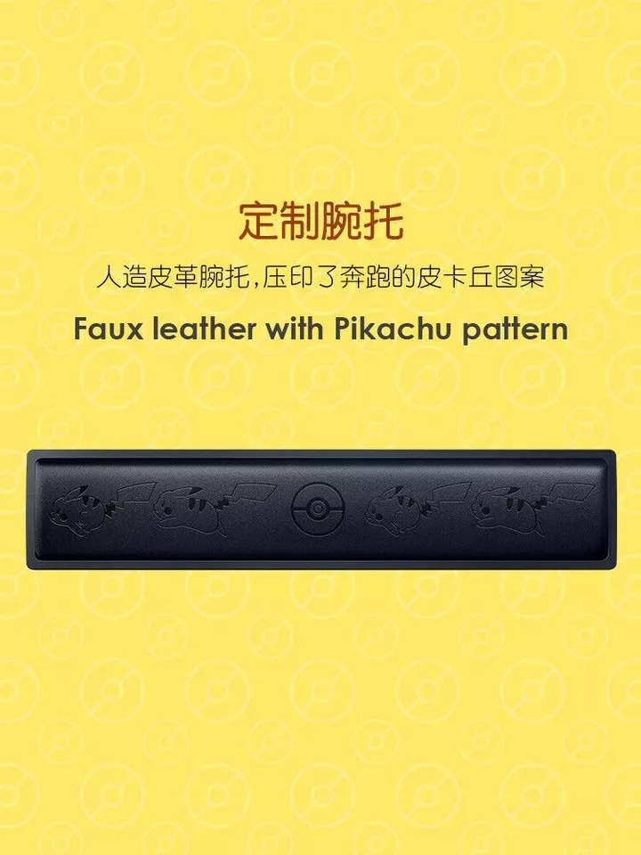 New Razer x Pokémon Pikachu Wired Gaming Mechanical Keyboard, Optional Rest