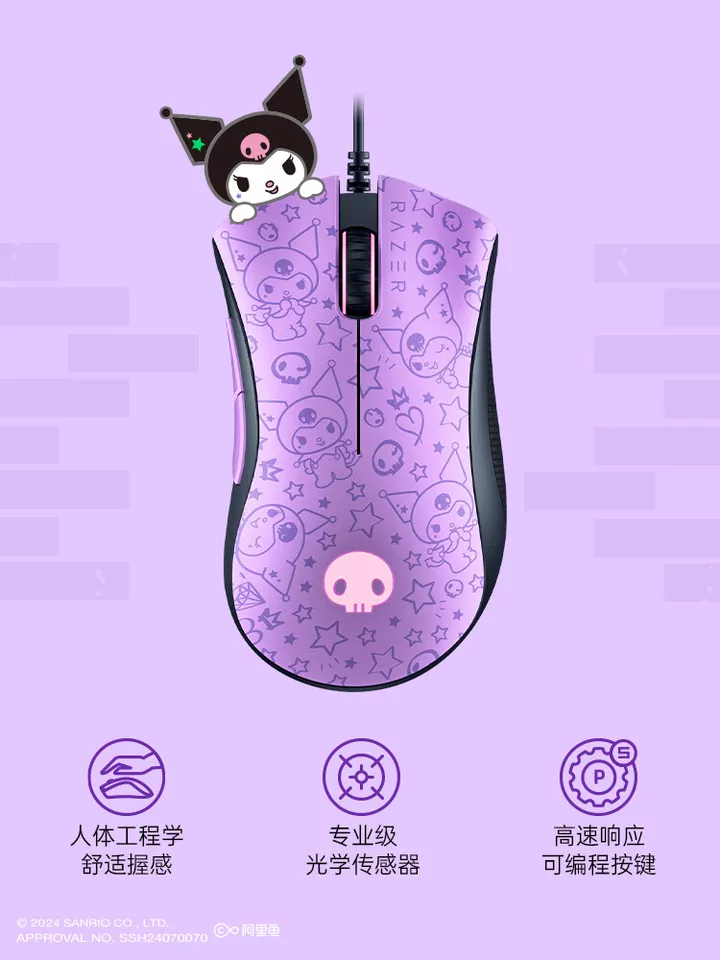 New Razer x Sanrio Kuromi DeathAdder Gaming Mouse and Mouse Pad Combo